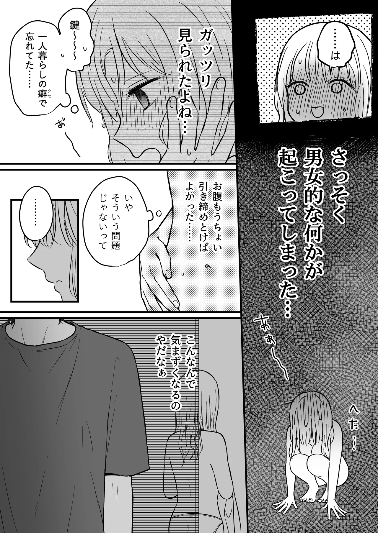 หน้า 15