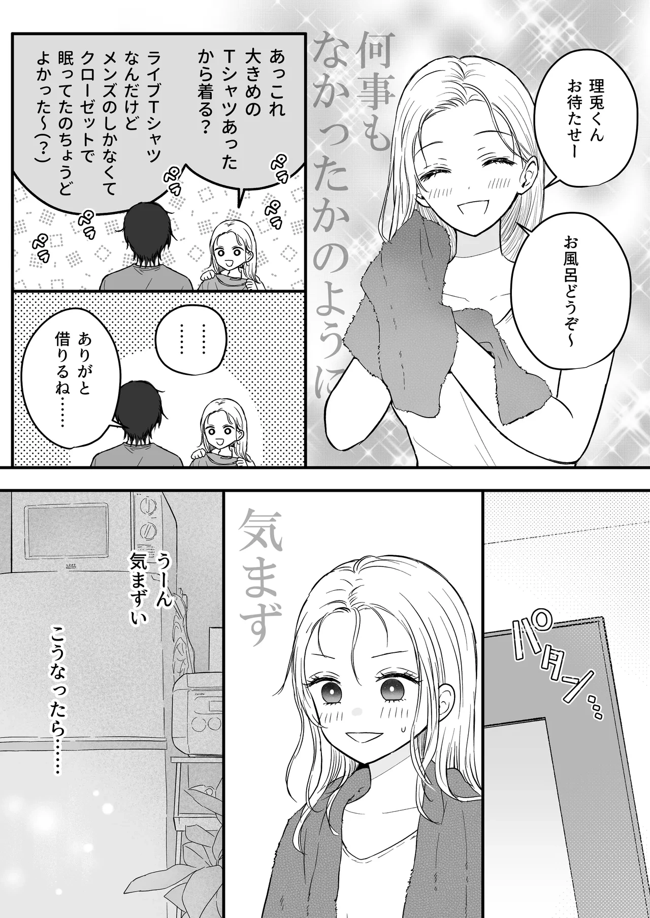 หน้า 16