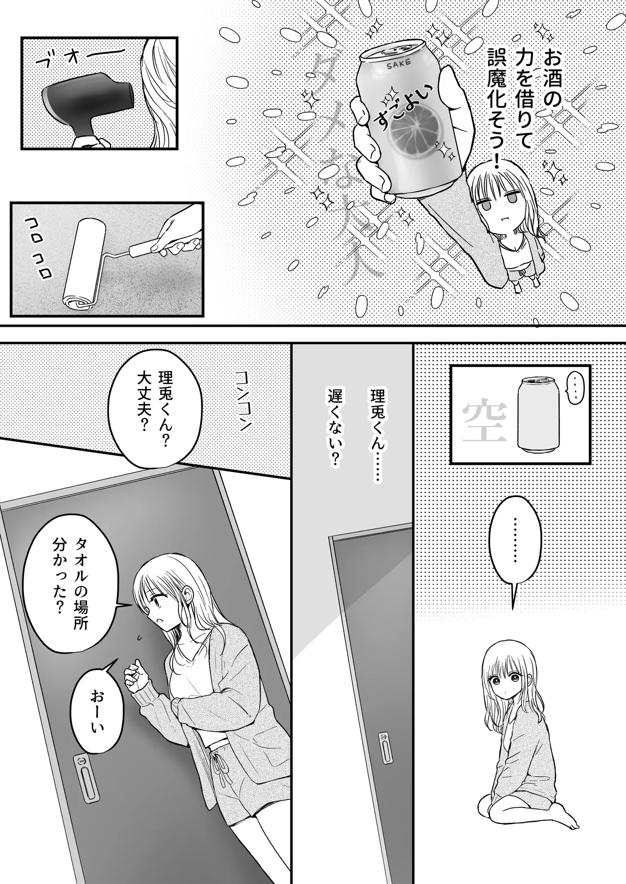 หน้า 17
