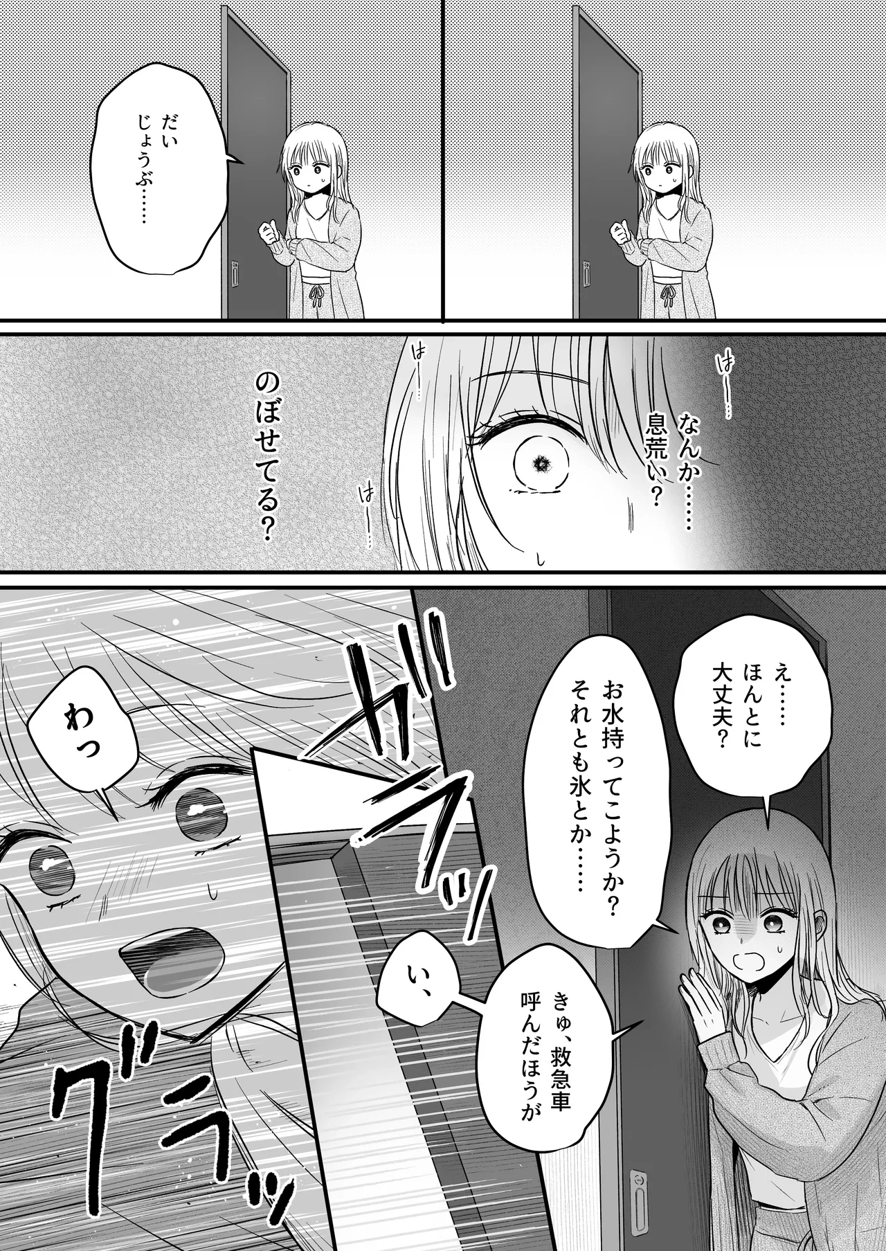 หน้า 18
