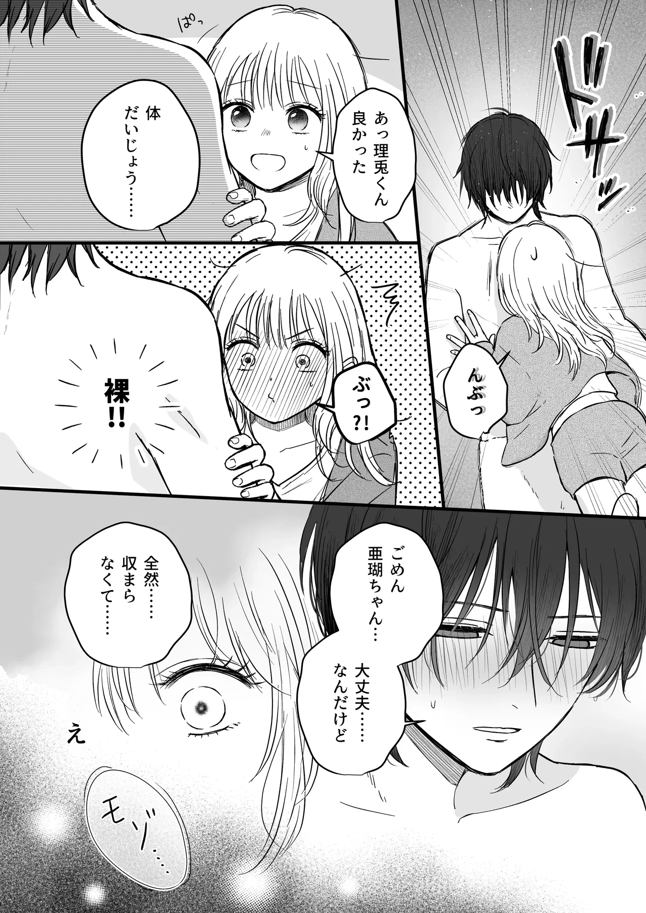 หน้า 19