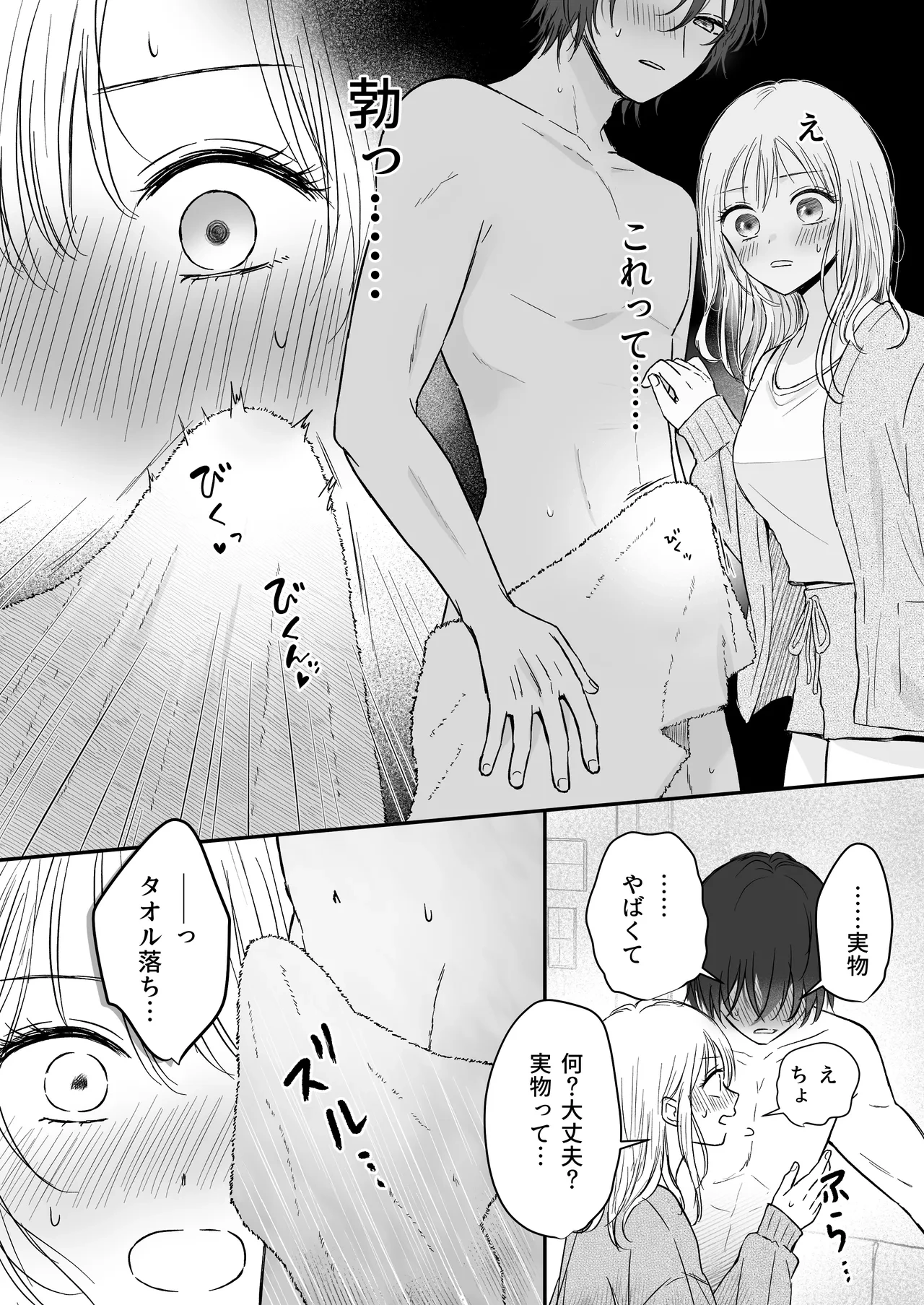 หน้า 20