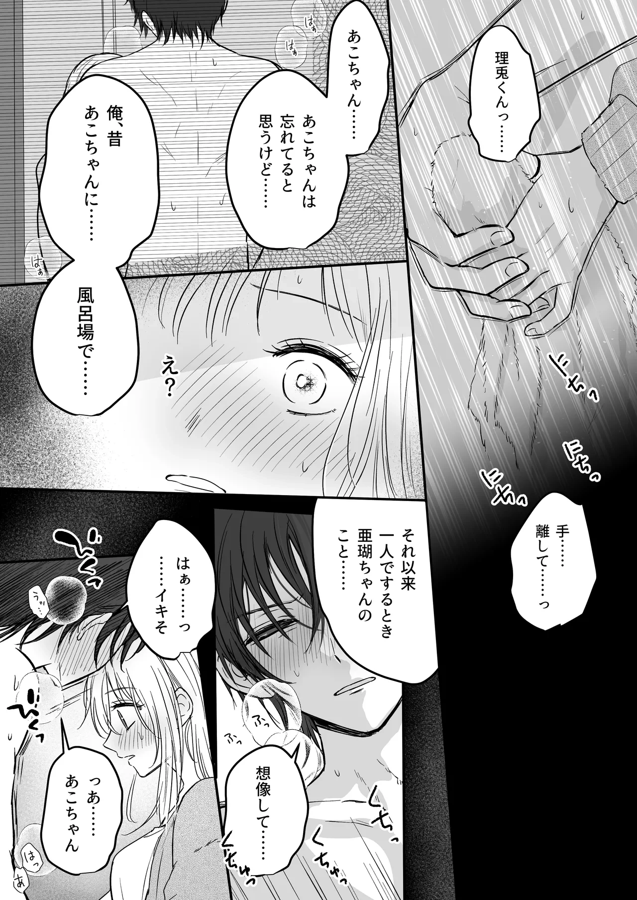 หน้า 23