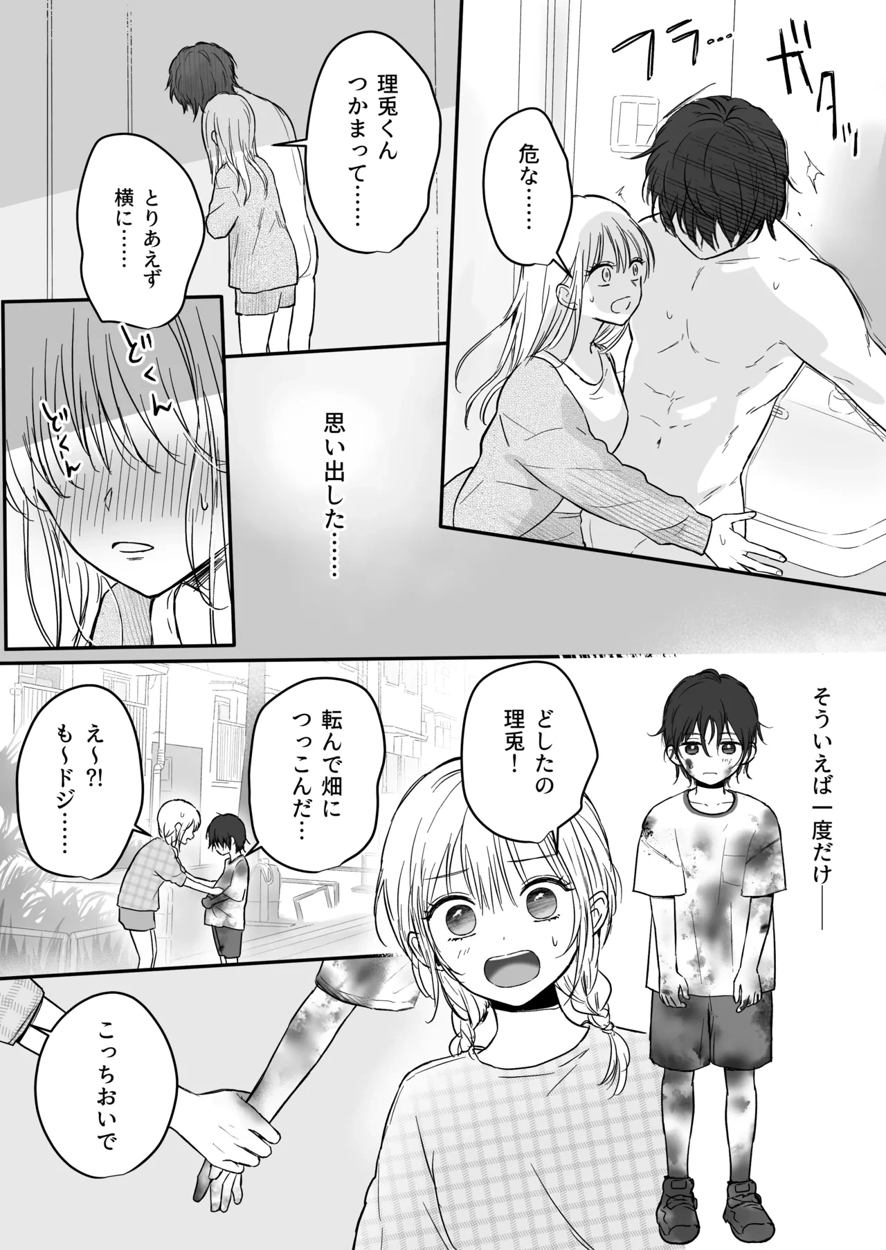 หน้า 25