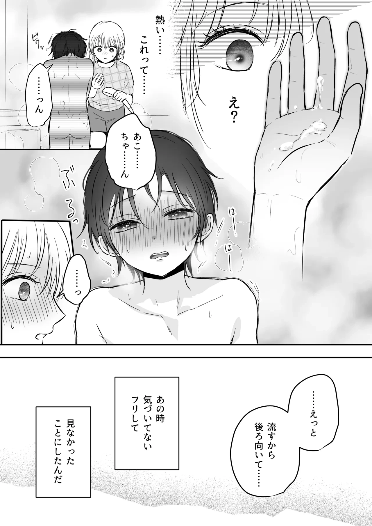 หน้า 27