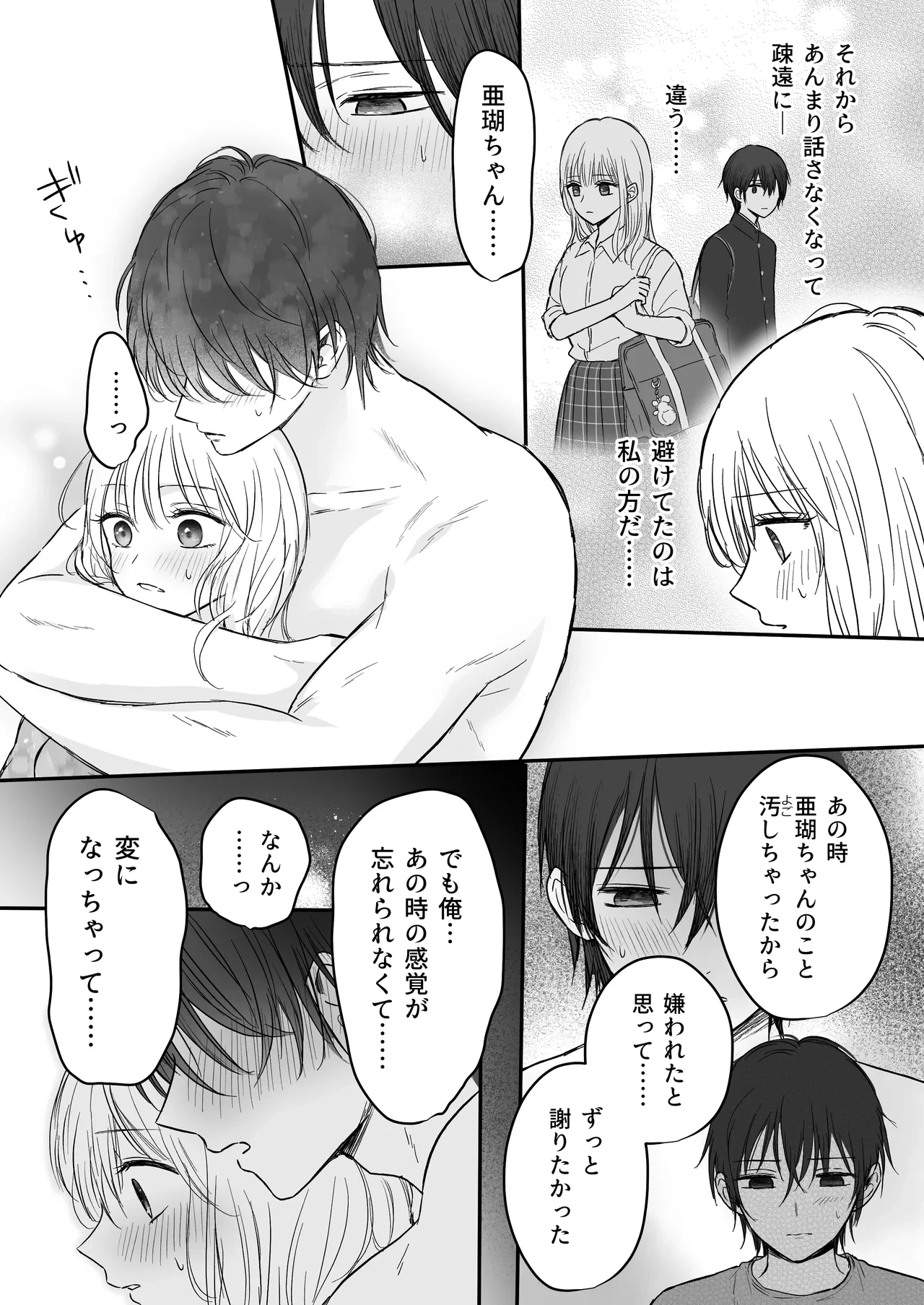 หน้า 28