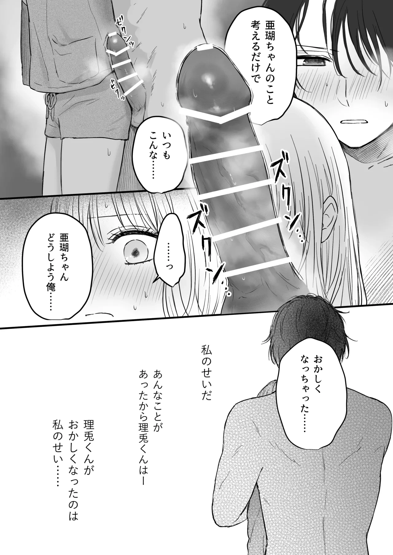 หน้า 29