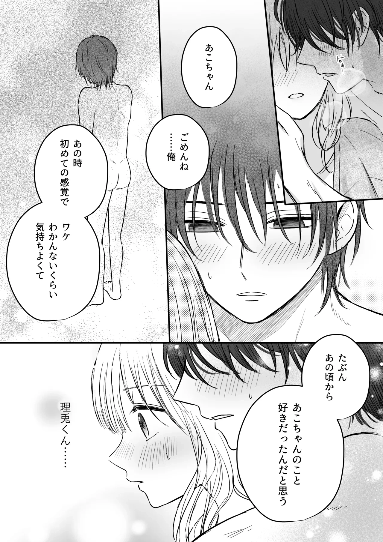 หน้า 31