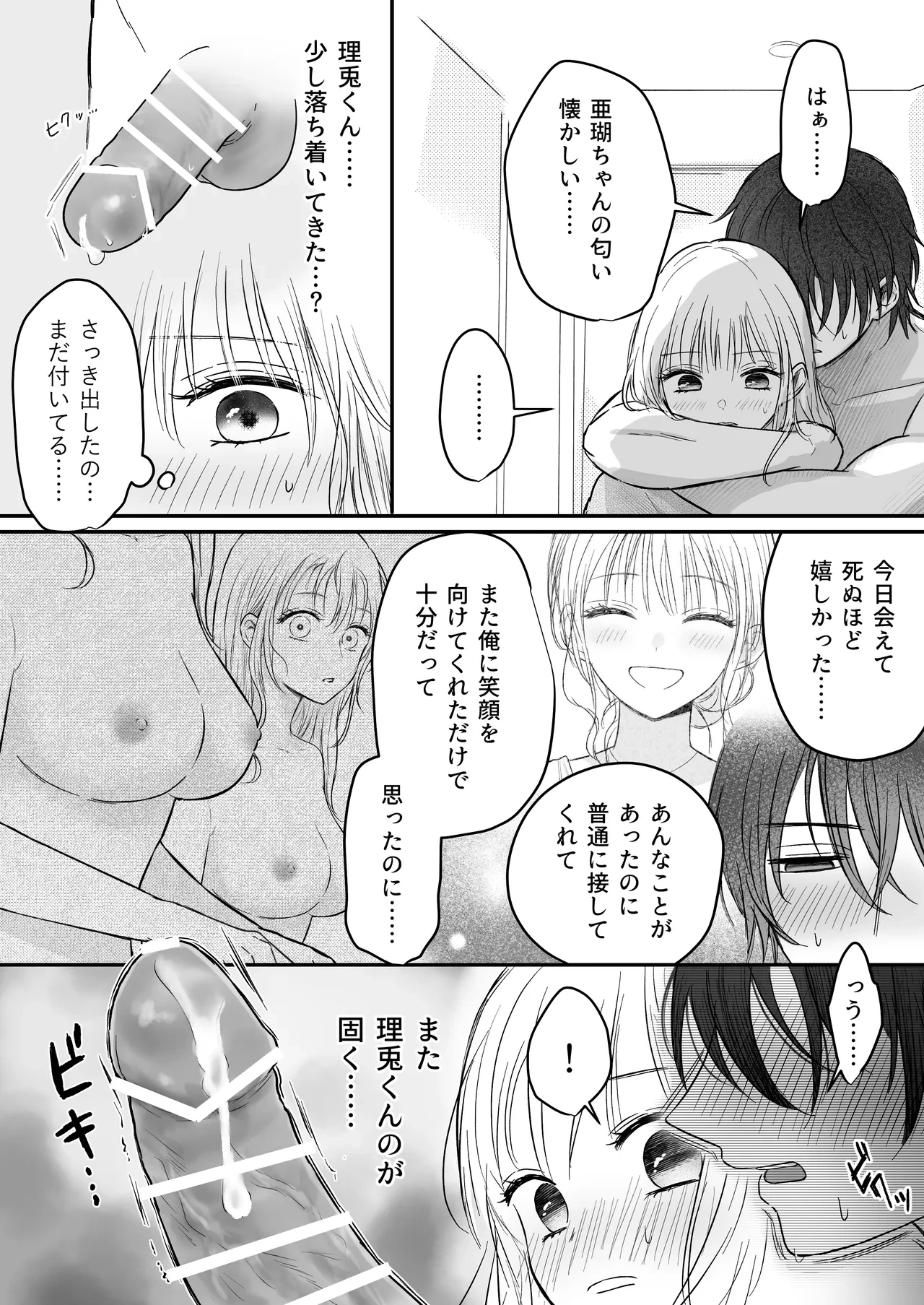 หน้า 32