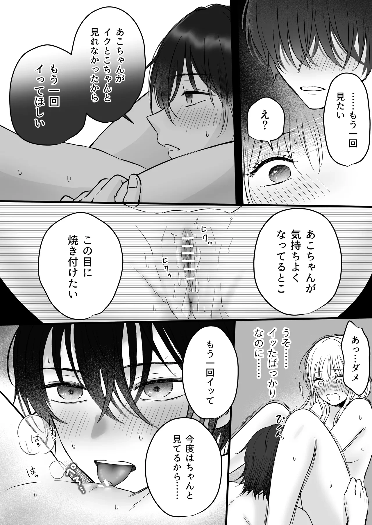 หน้า 43
