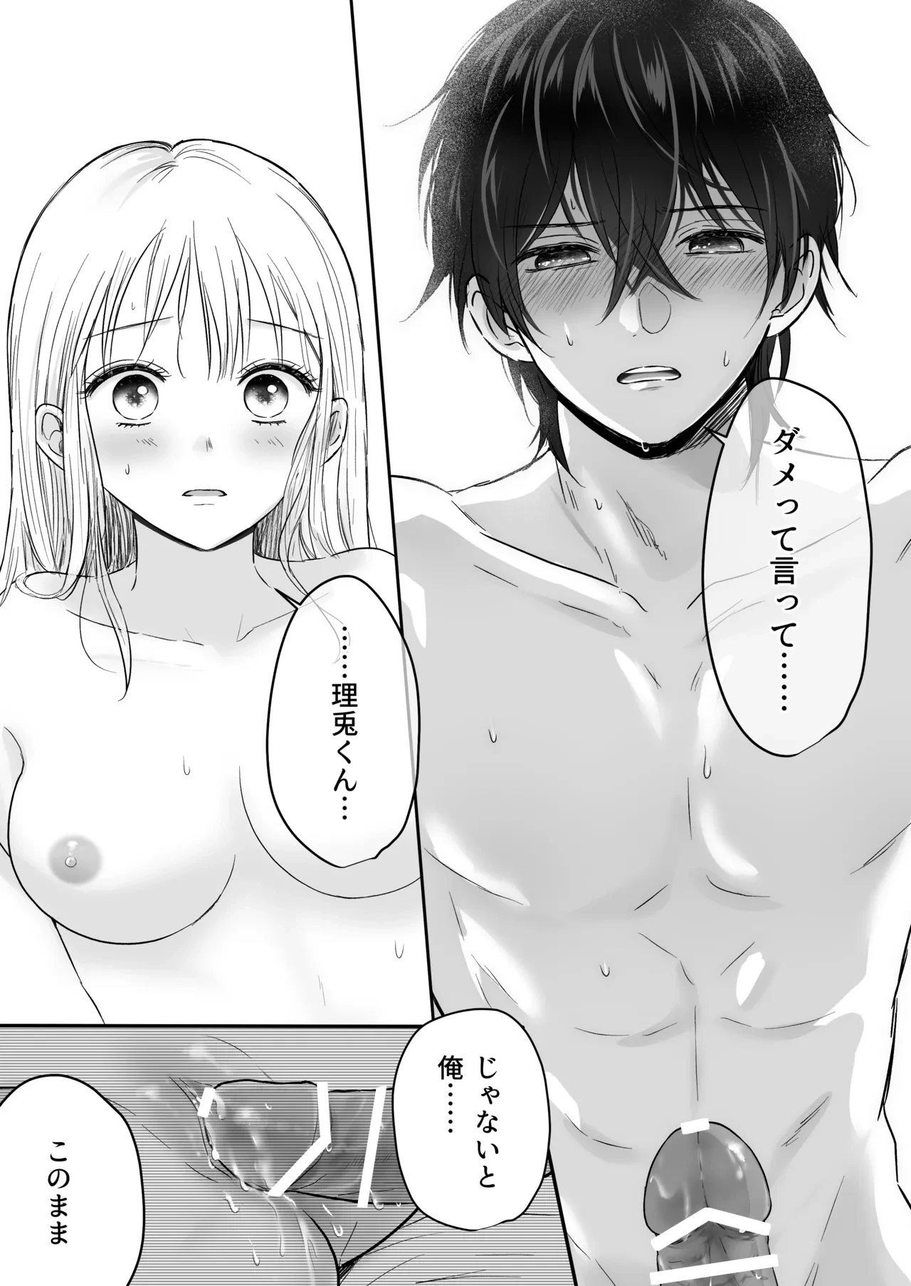 หน้า 48