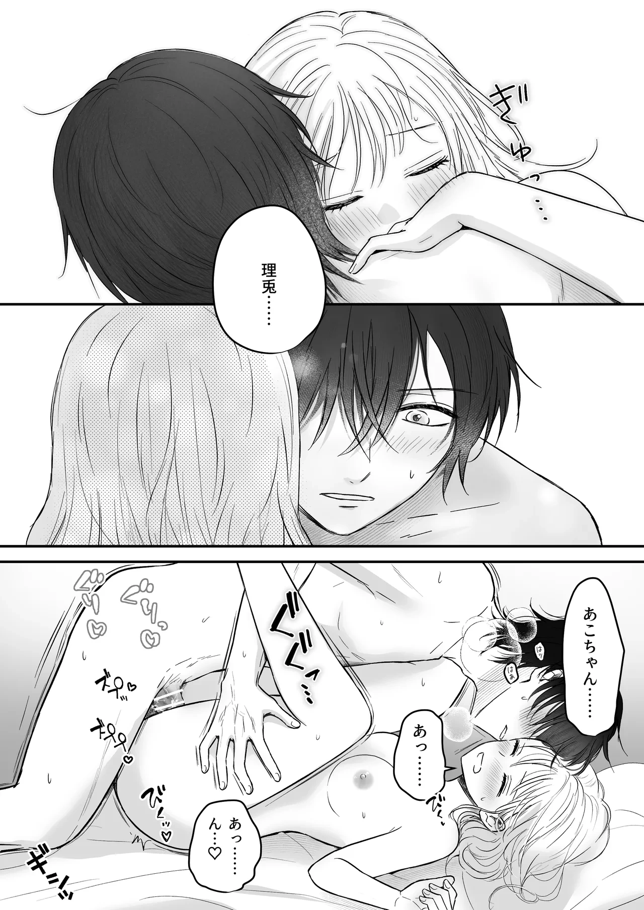 หน้า 55