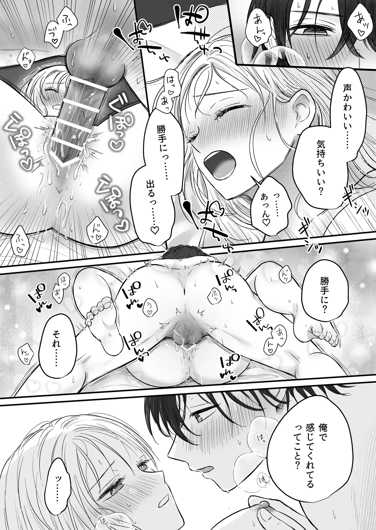 หน้า 56