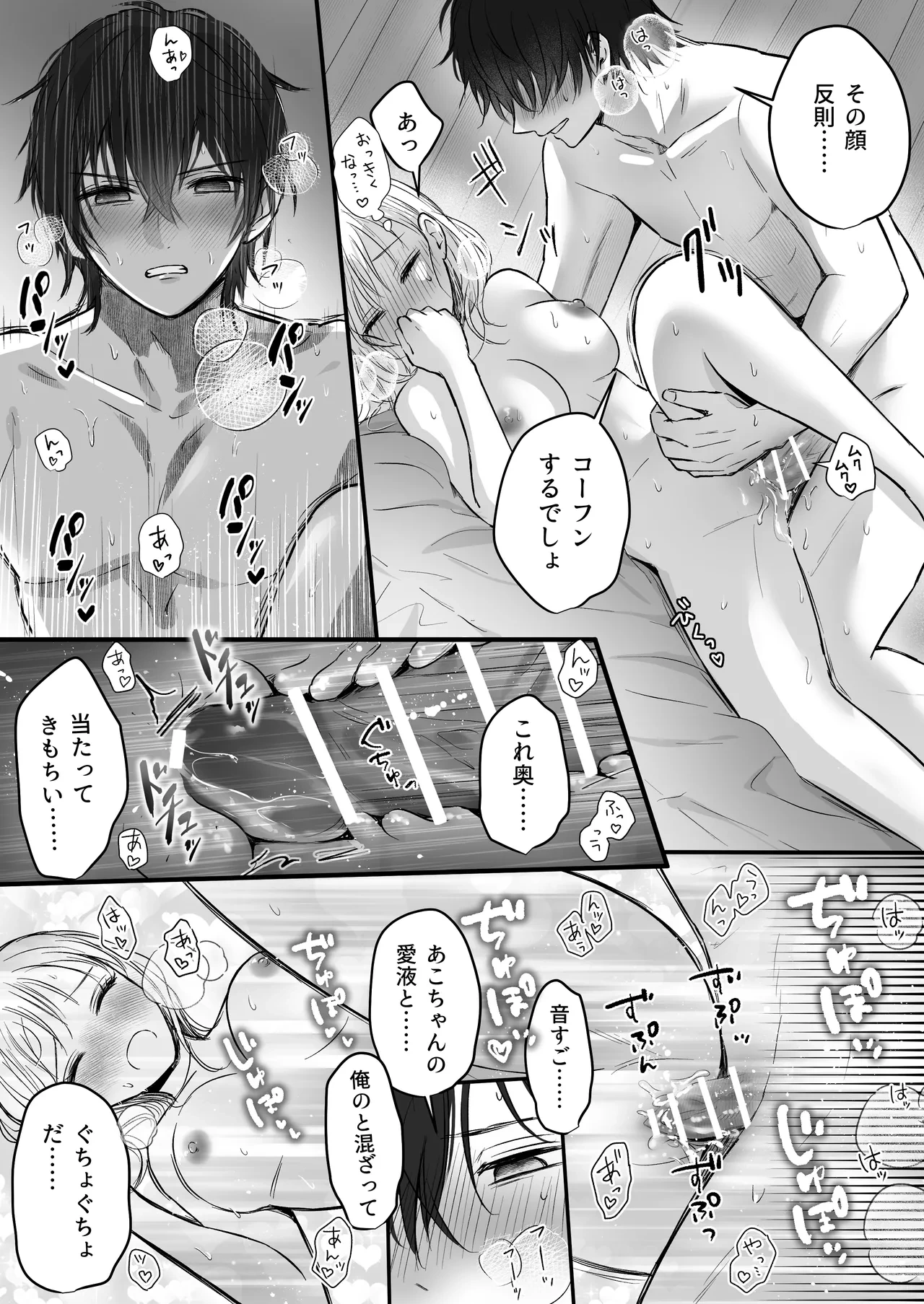 หน้า 58