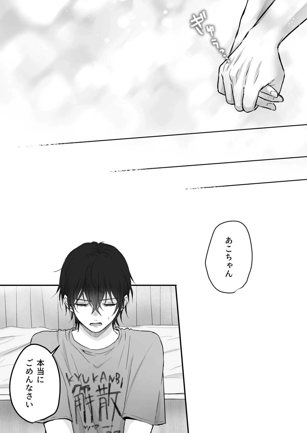 หน้า 64