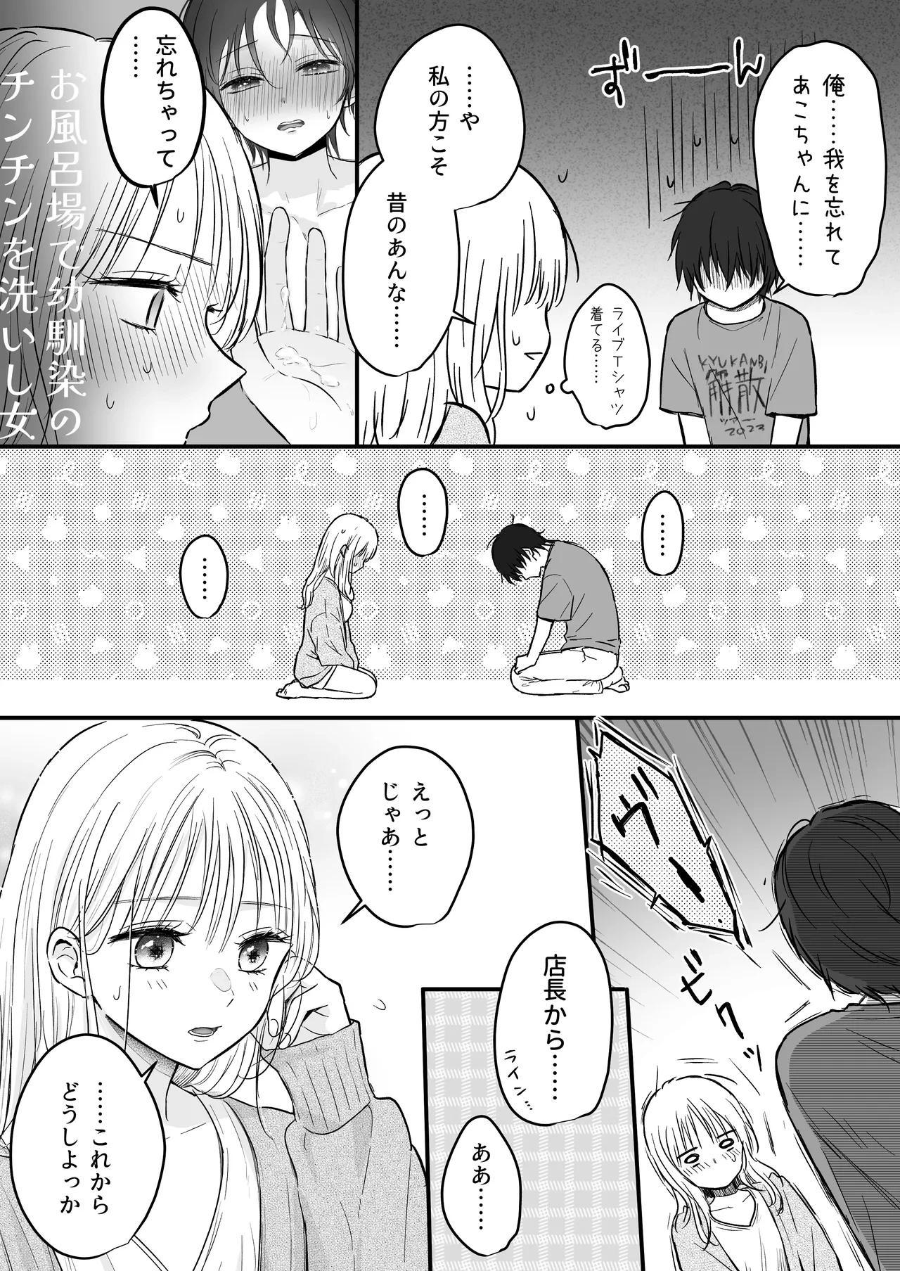 หน้า 65