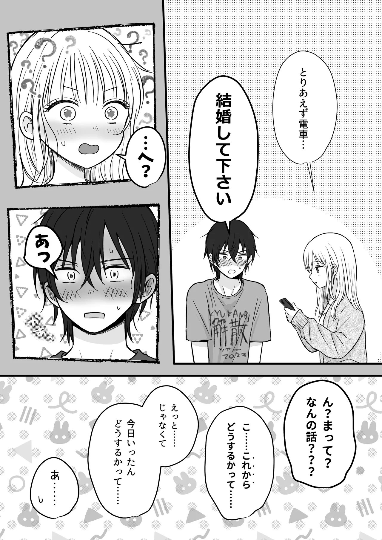 หน้า 66