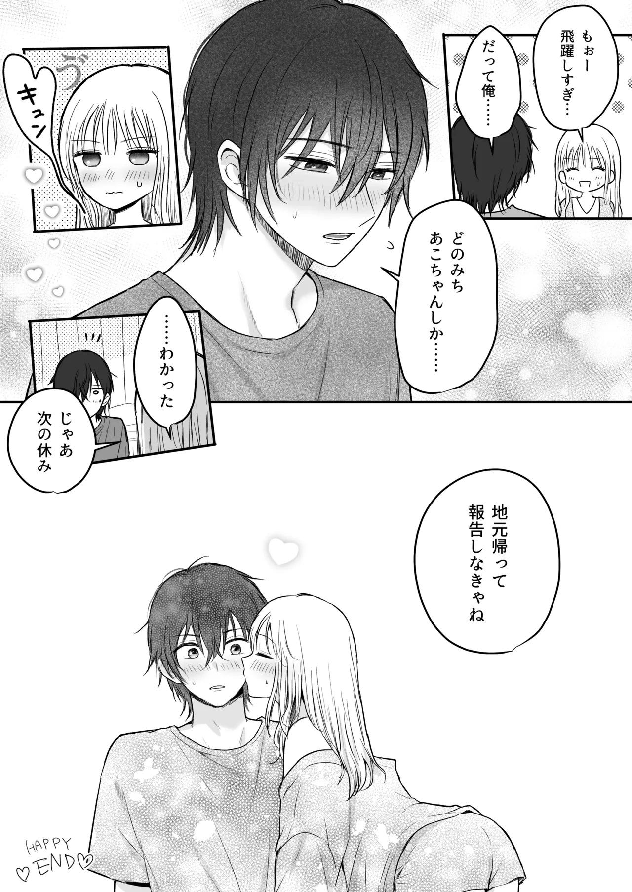 หน้า 67