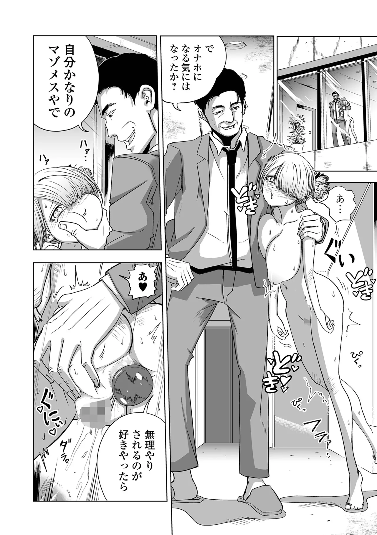 หน้า 23