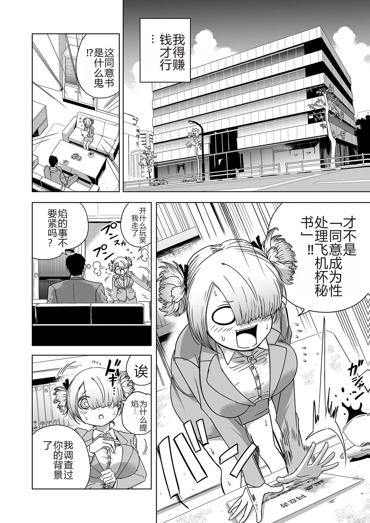 หน้า 5