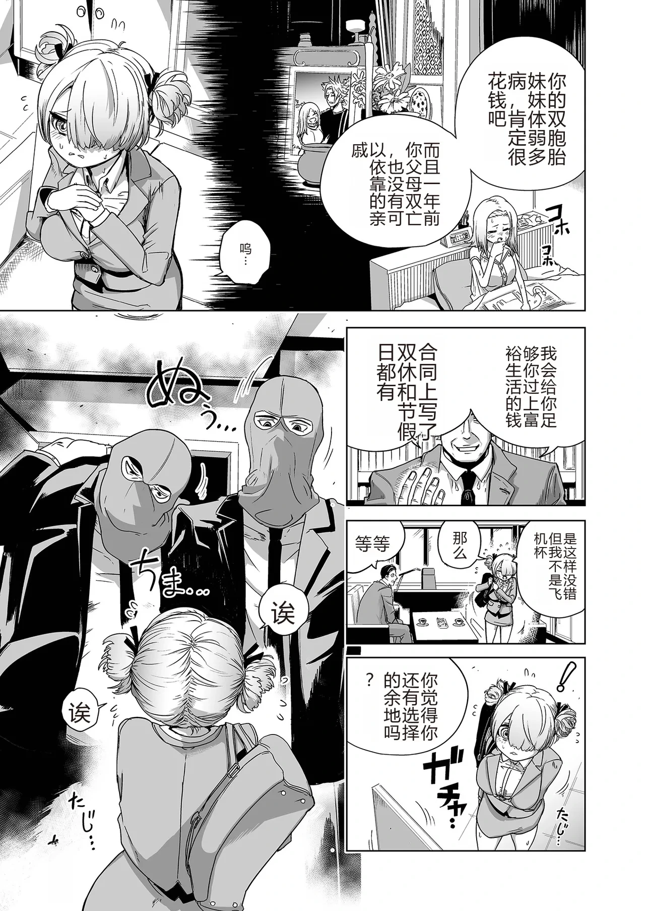 หน้า 6