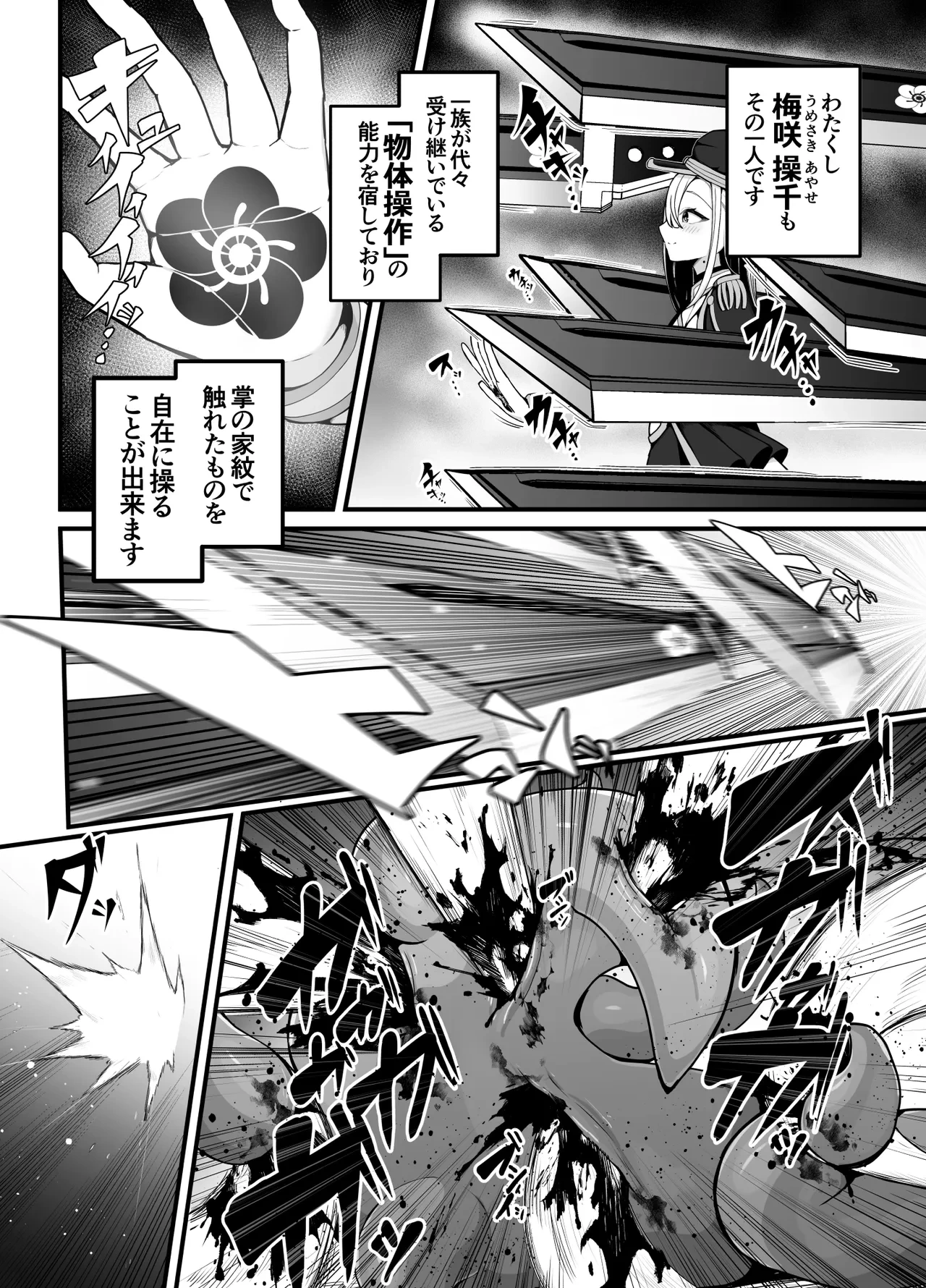 หน้า 5