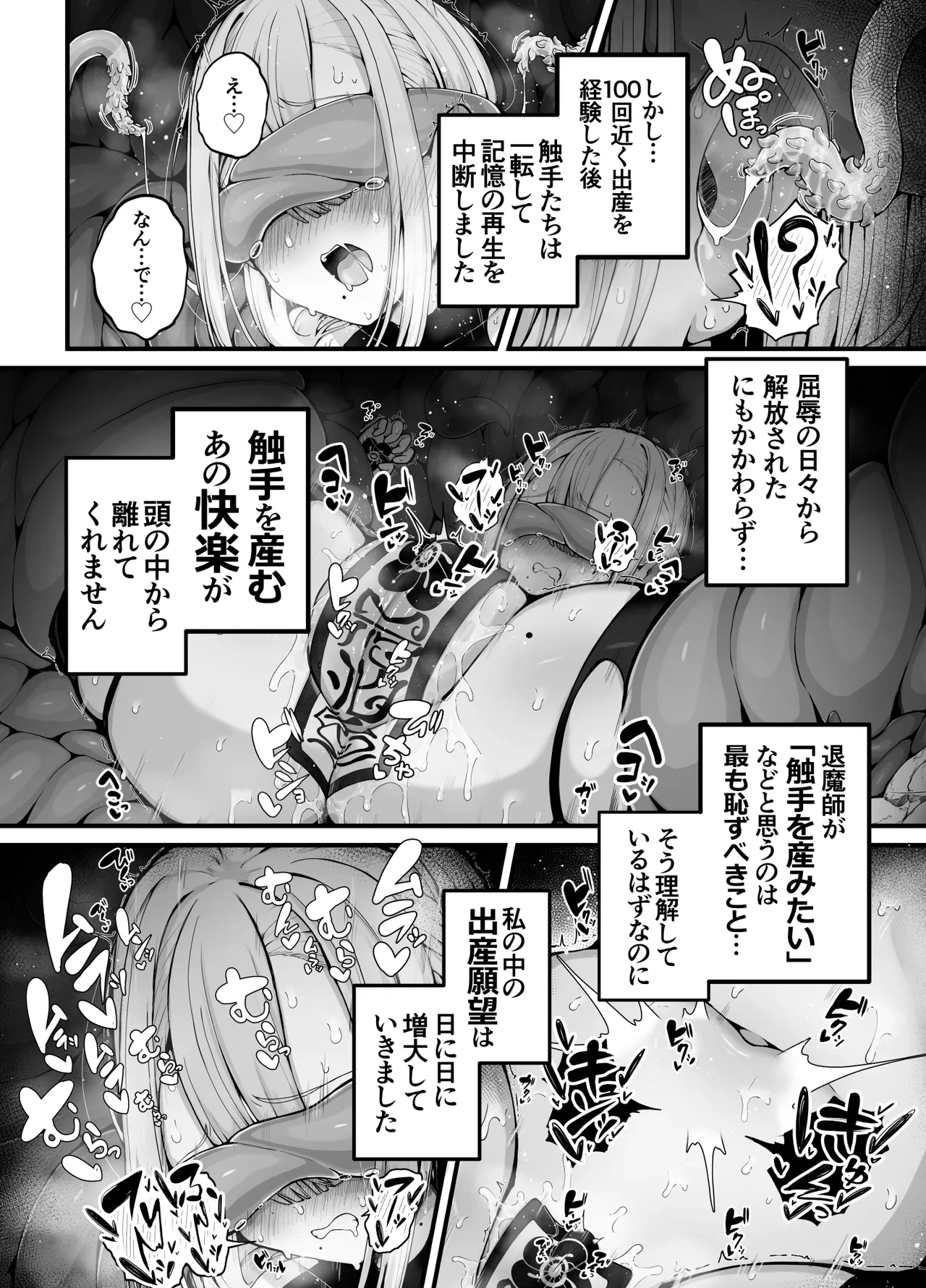 หน้า 30