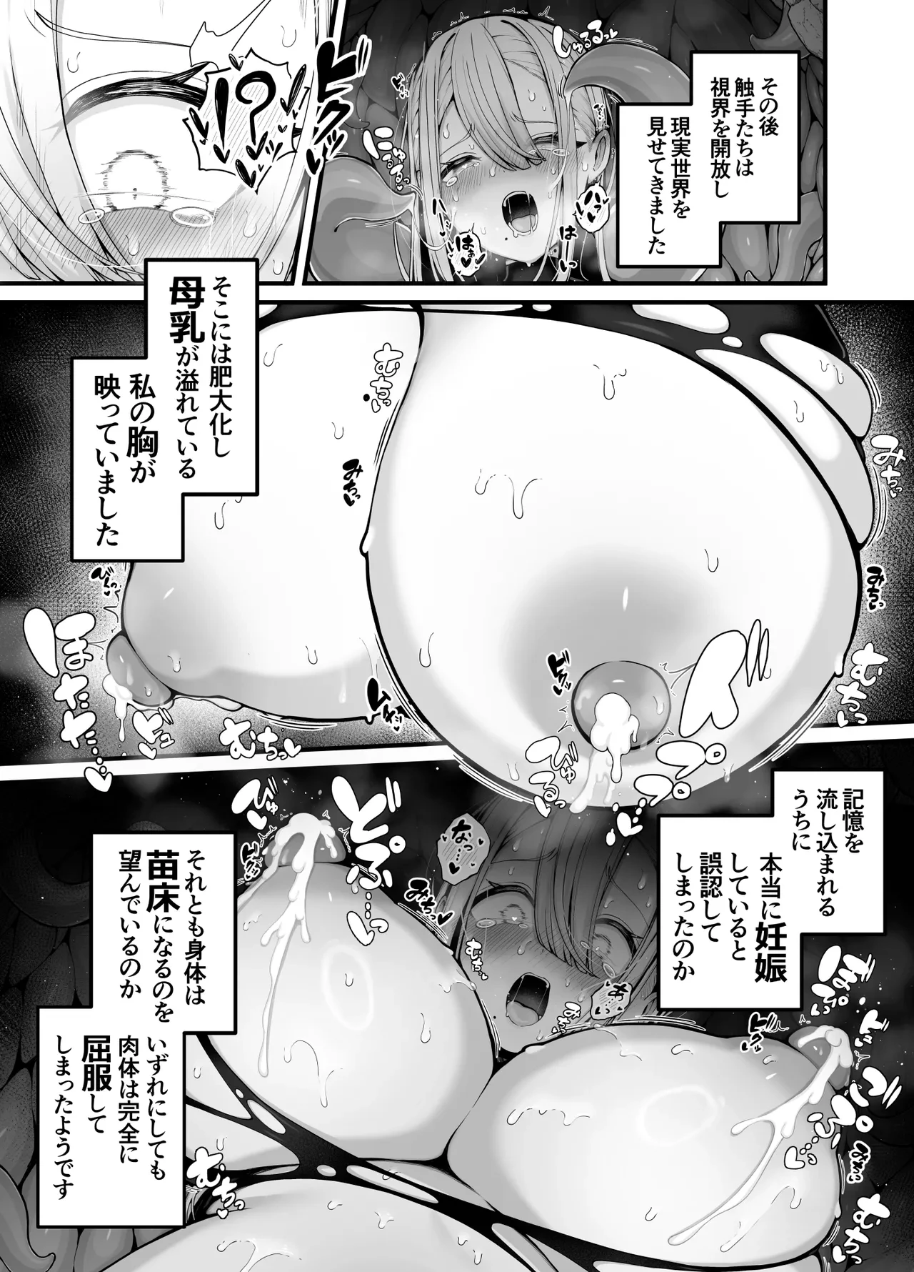 หน้า 31