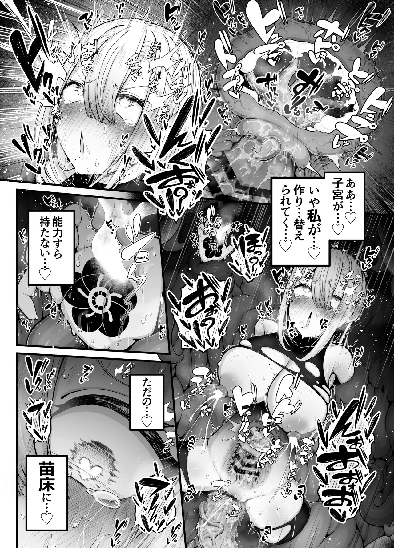 หน้า 38