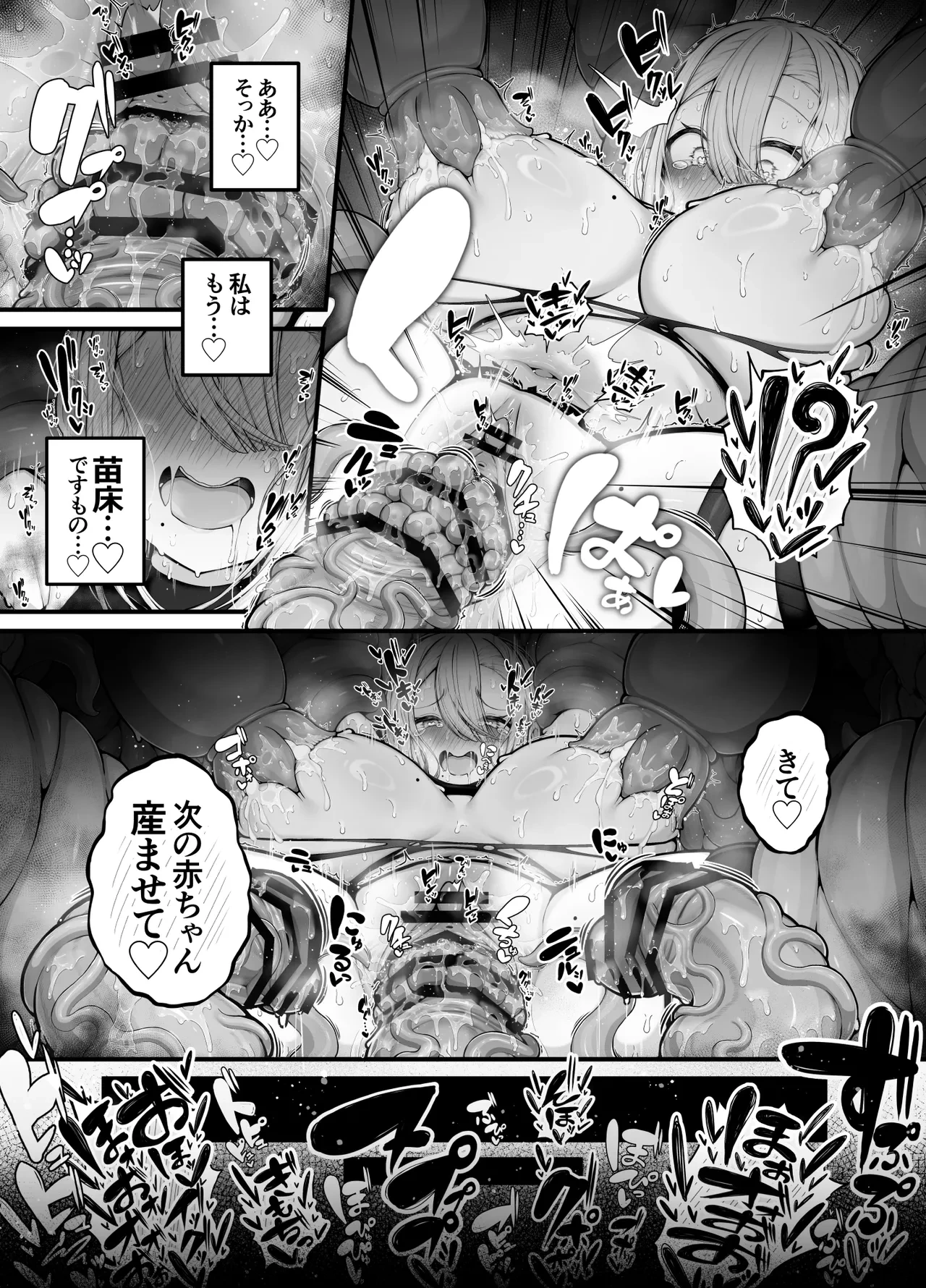 หน้า 50