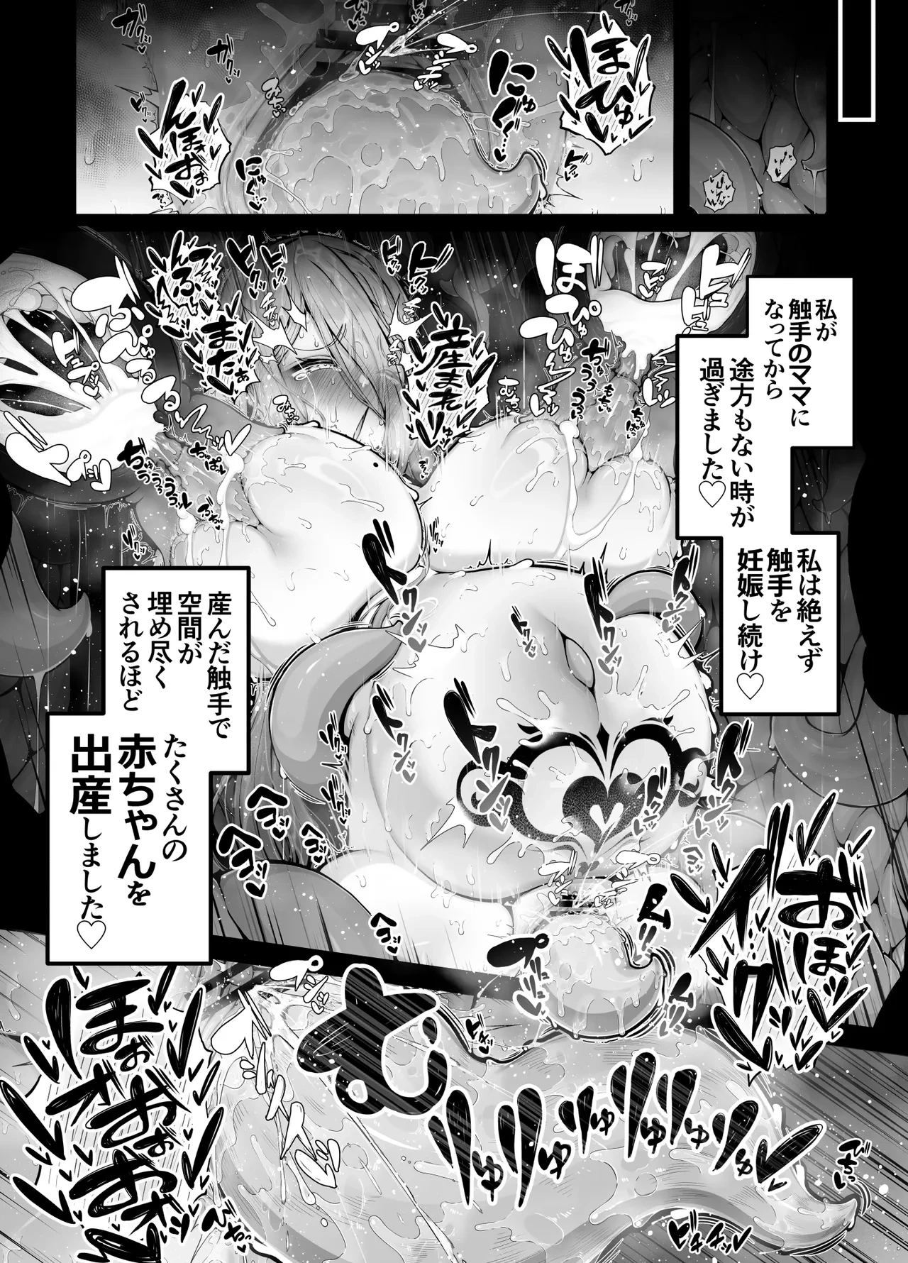 หน้า 51