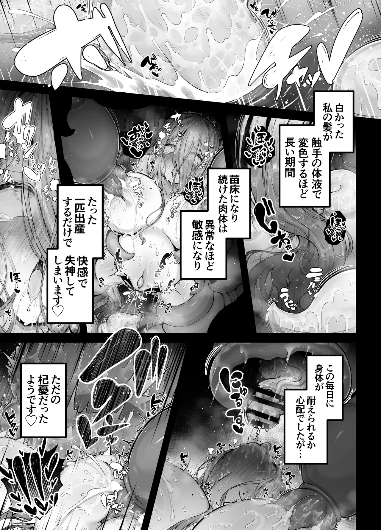 หน้า 52