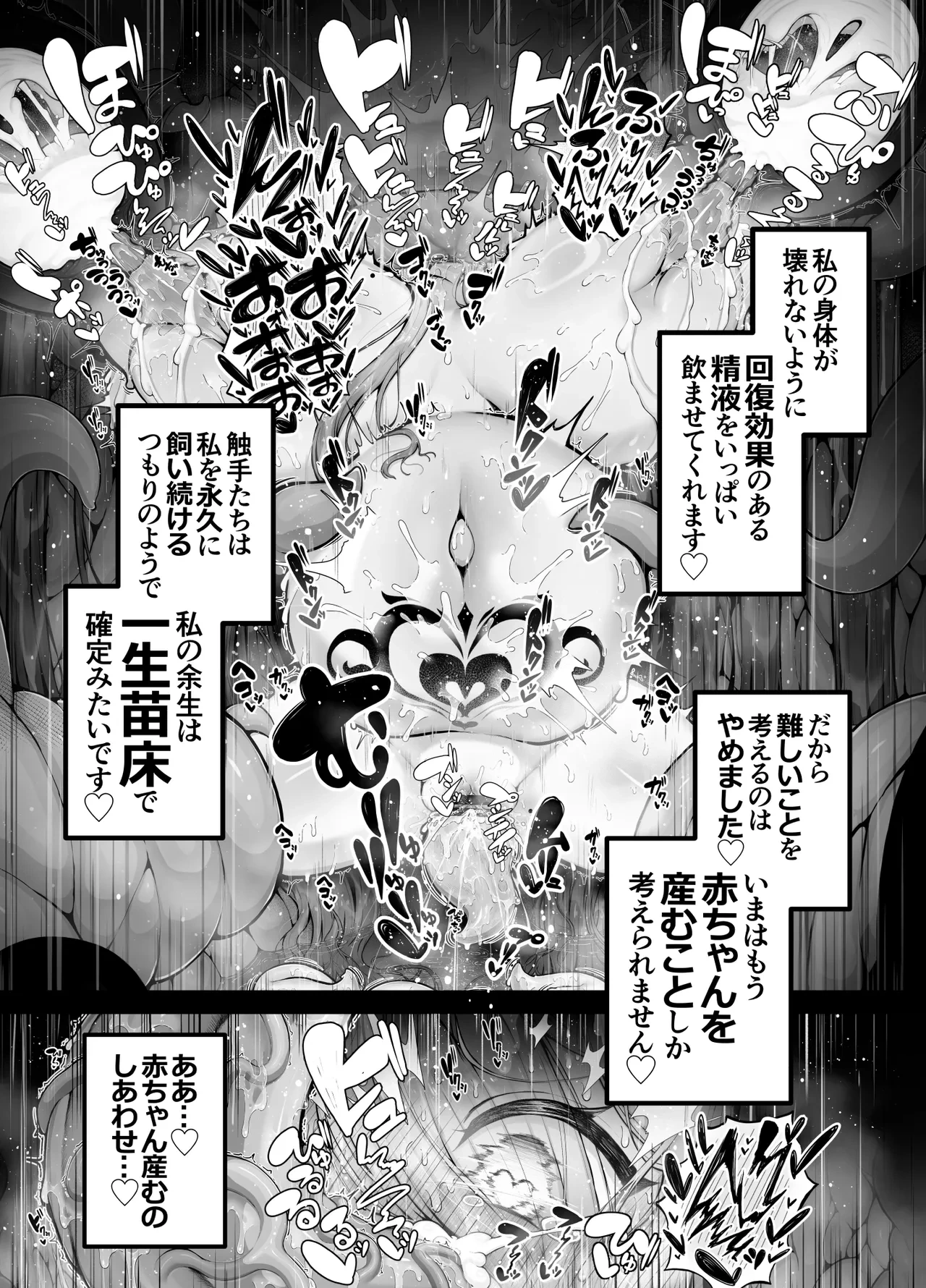 หน้า 53