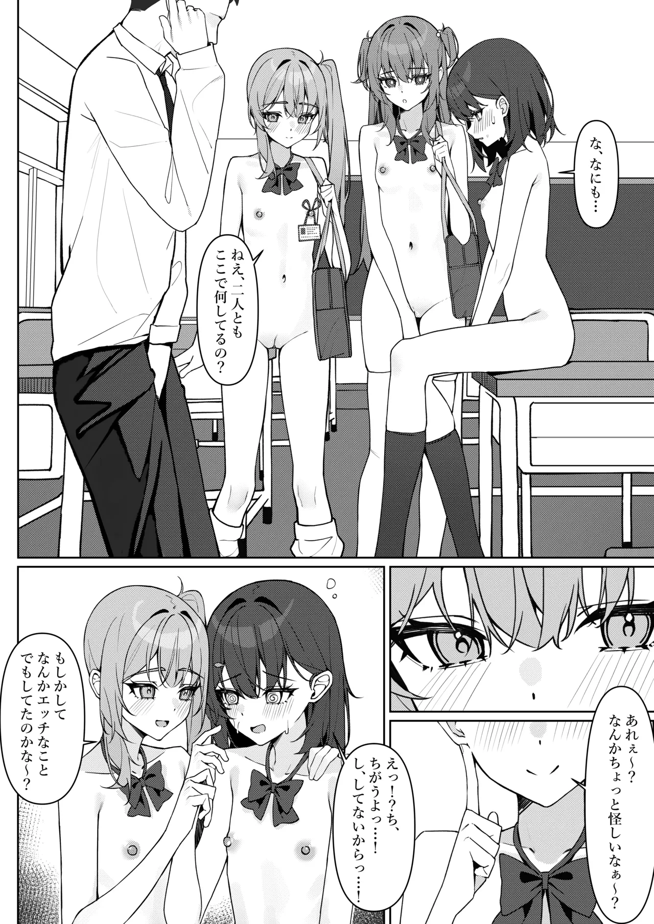 หน้า 38