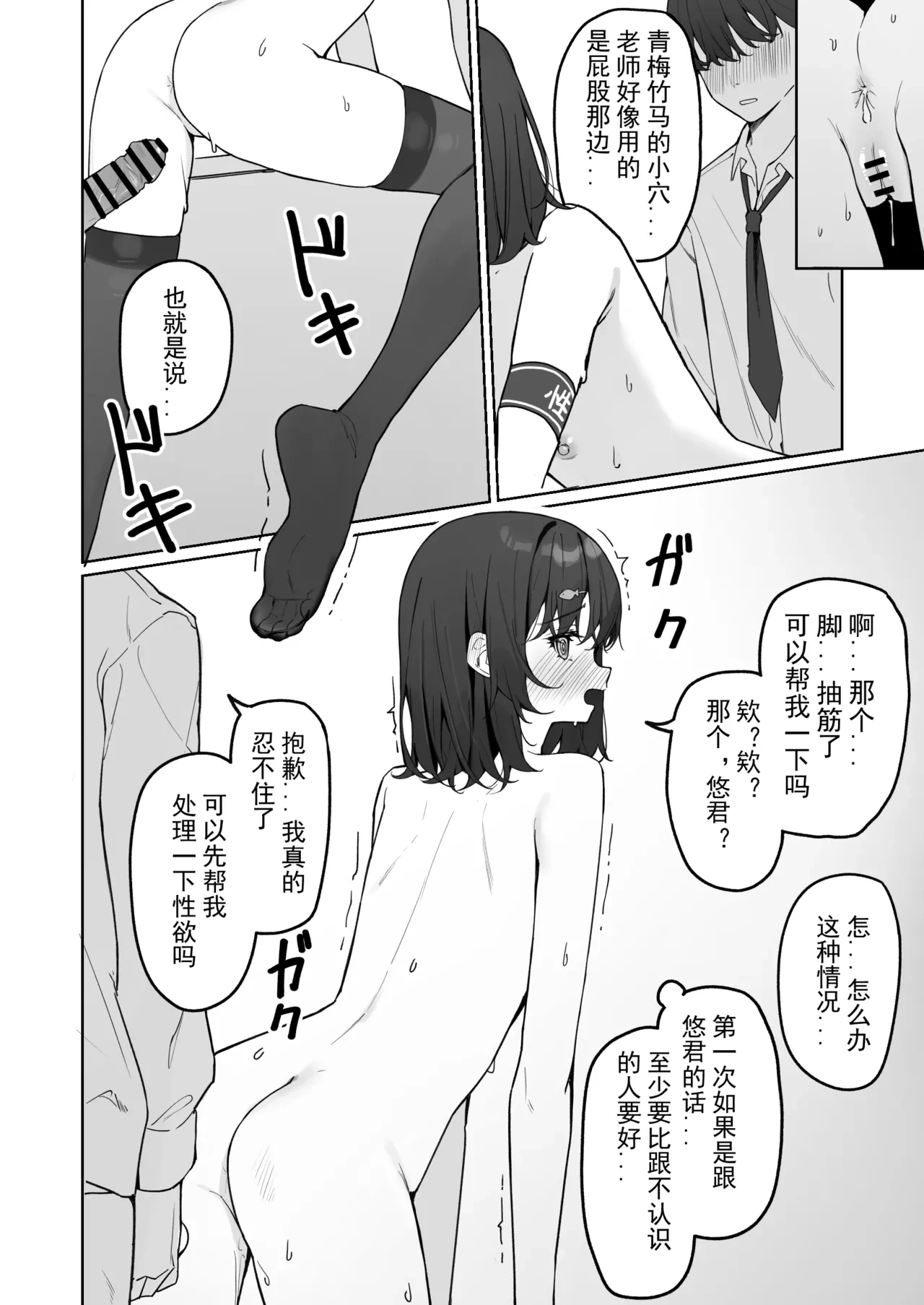 หน้า 39