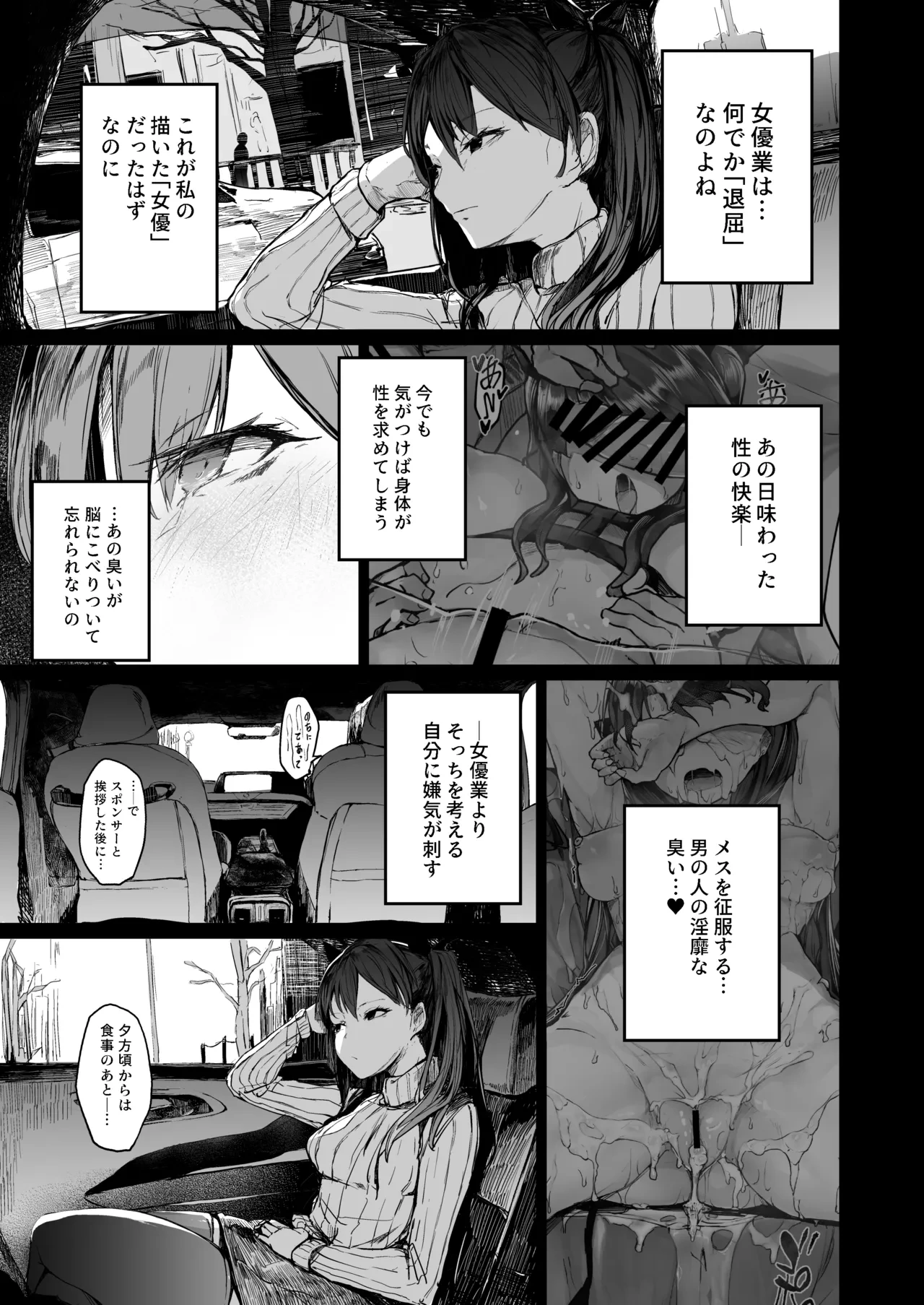 หน้า 13