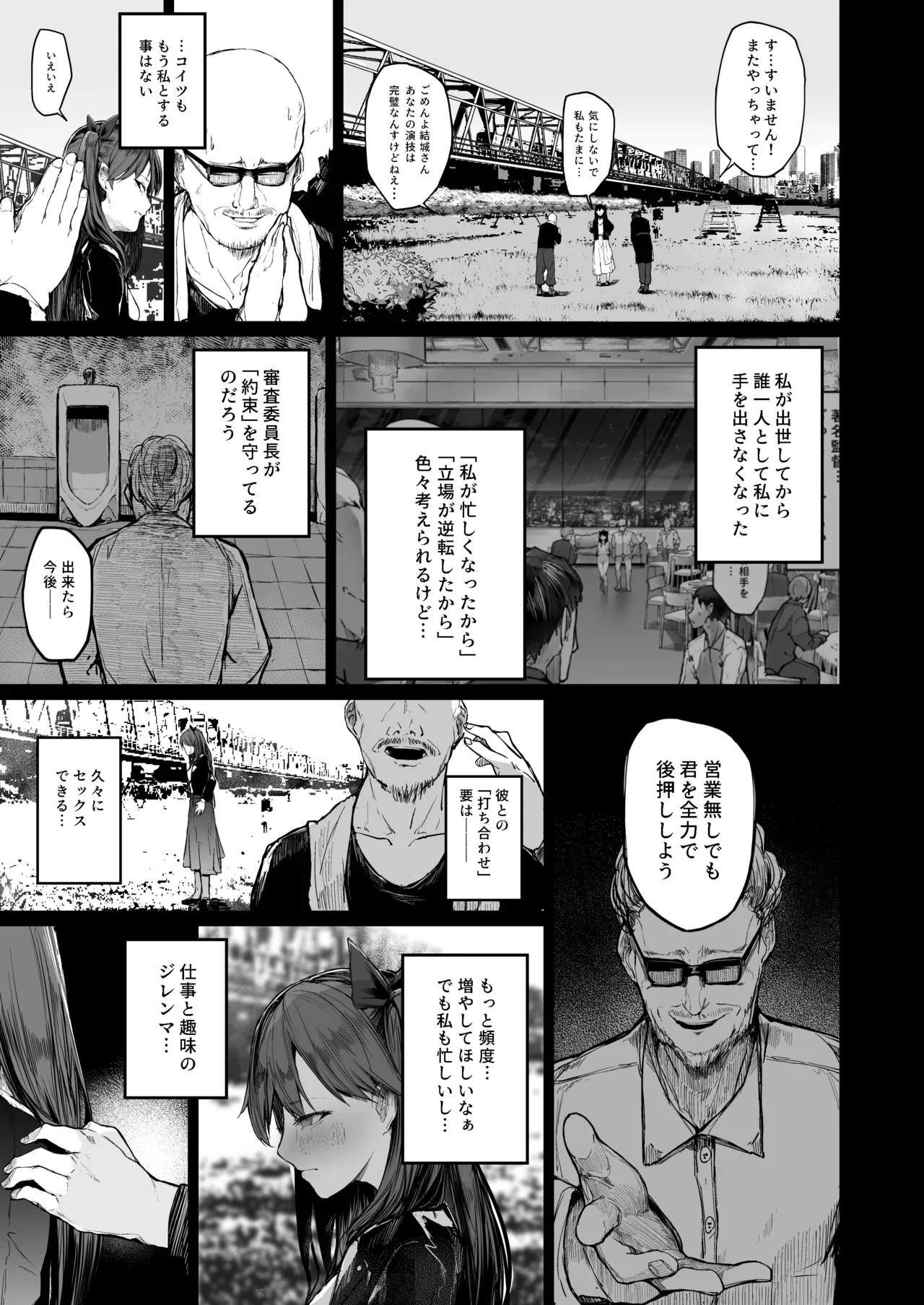 หน้า 15
