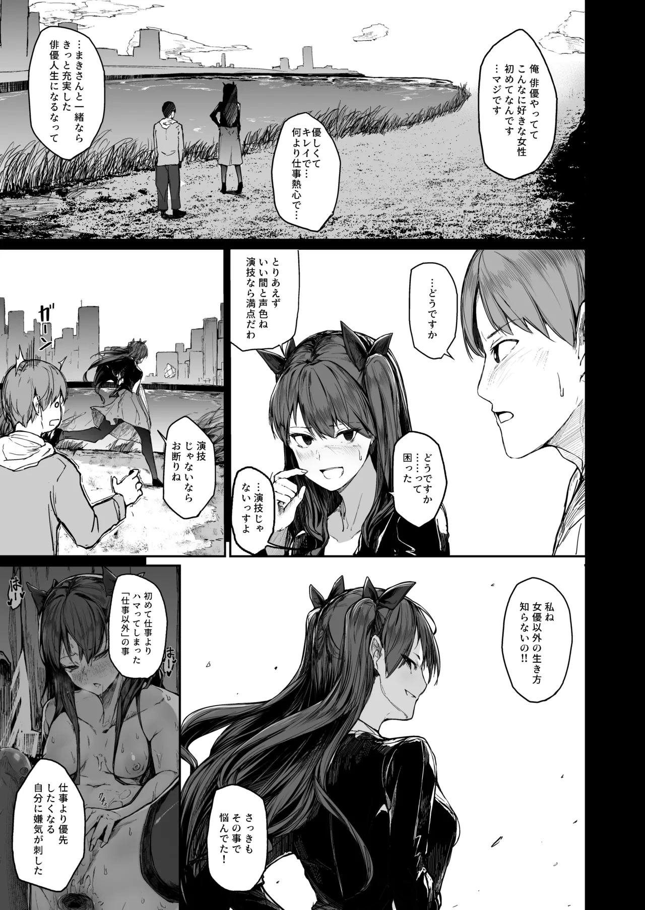 หน้า 17