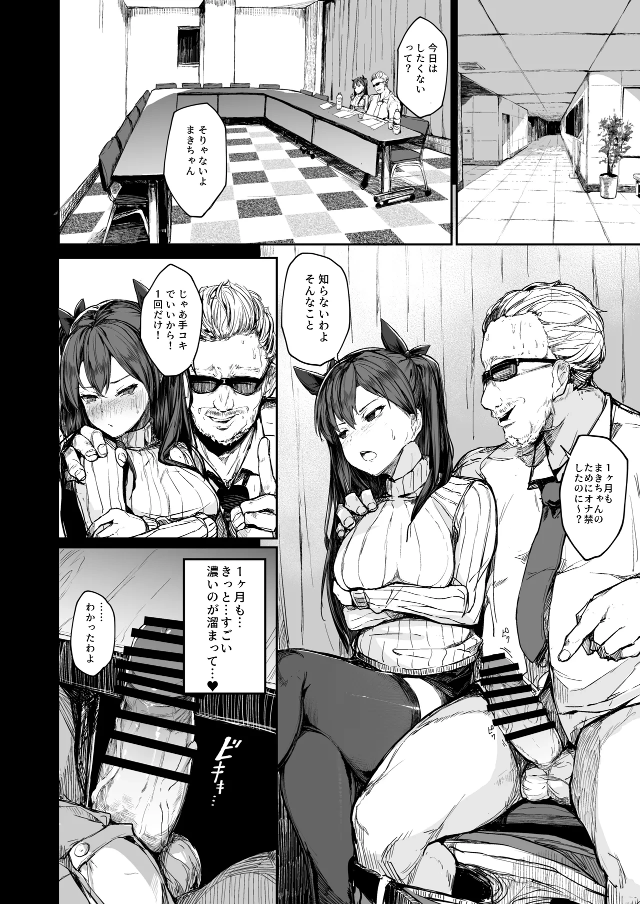หน้า 20