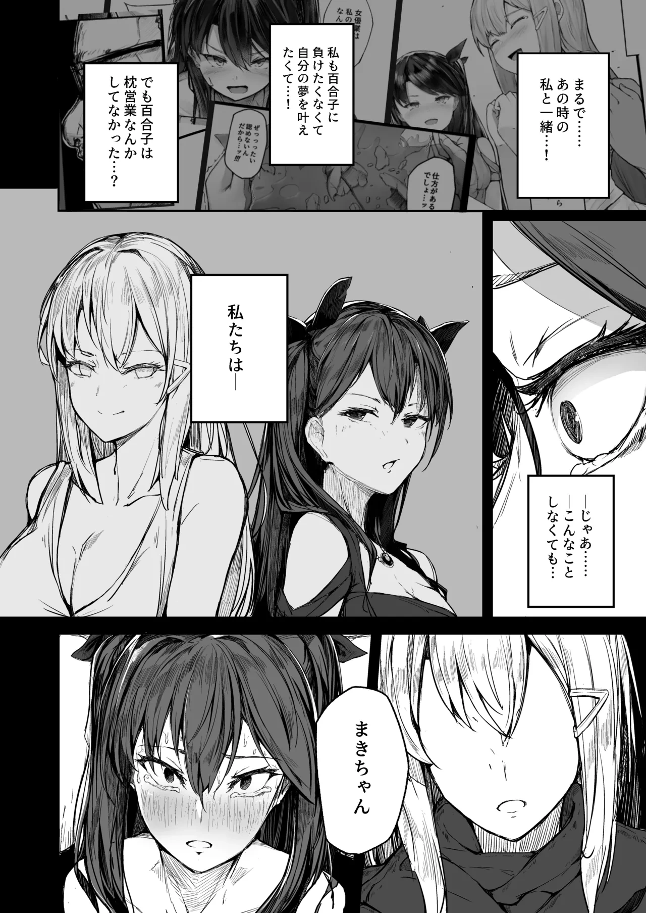 หน้า 38