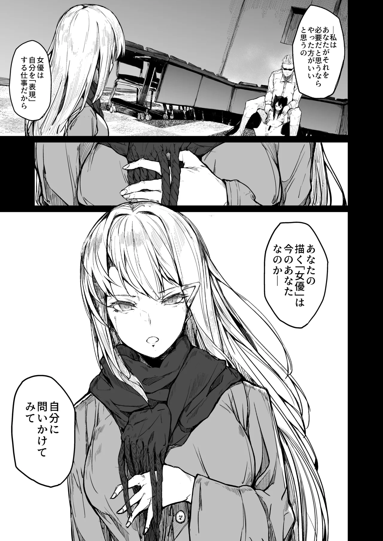 หน้า 39