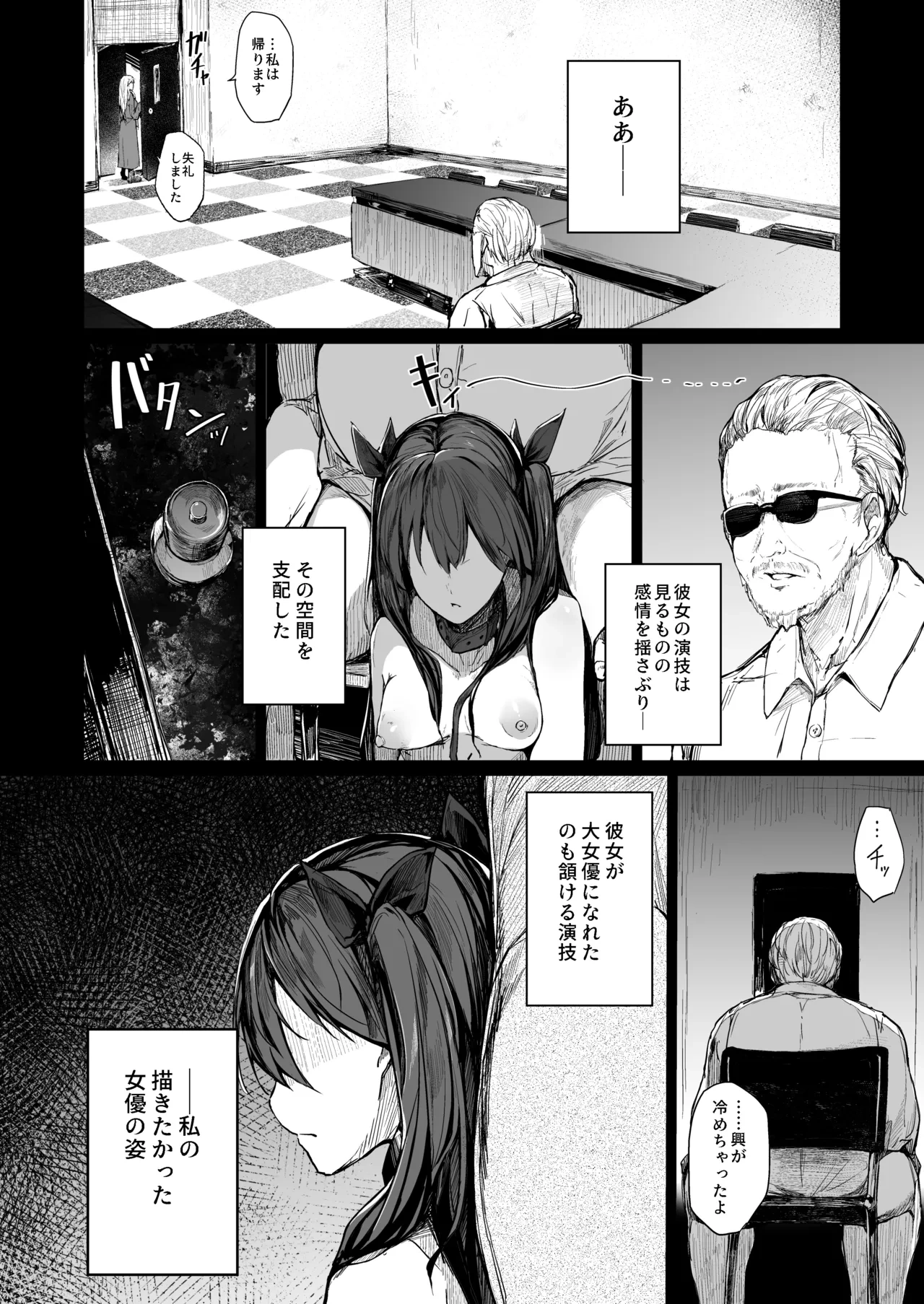 หน้า 40