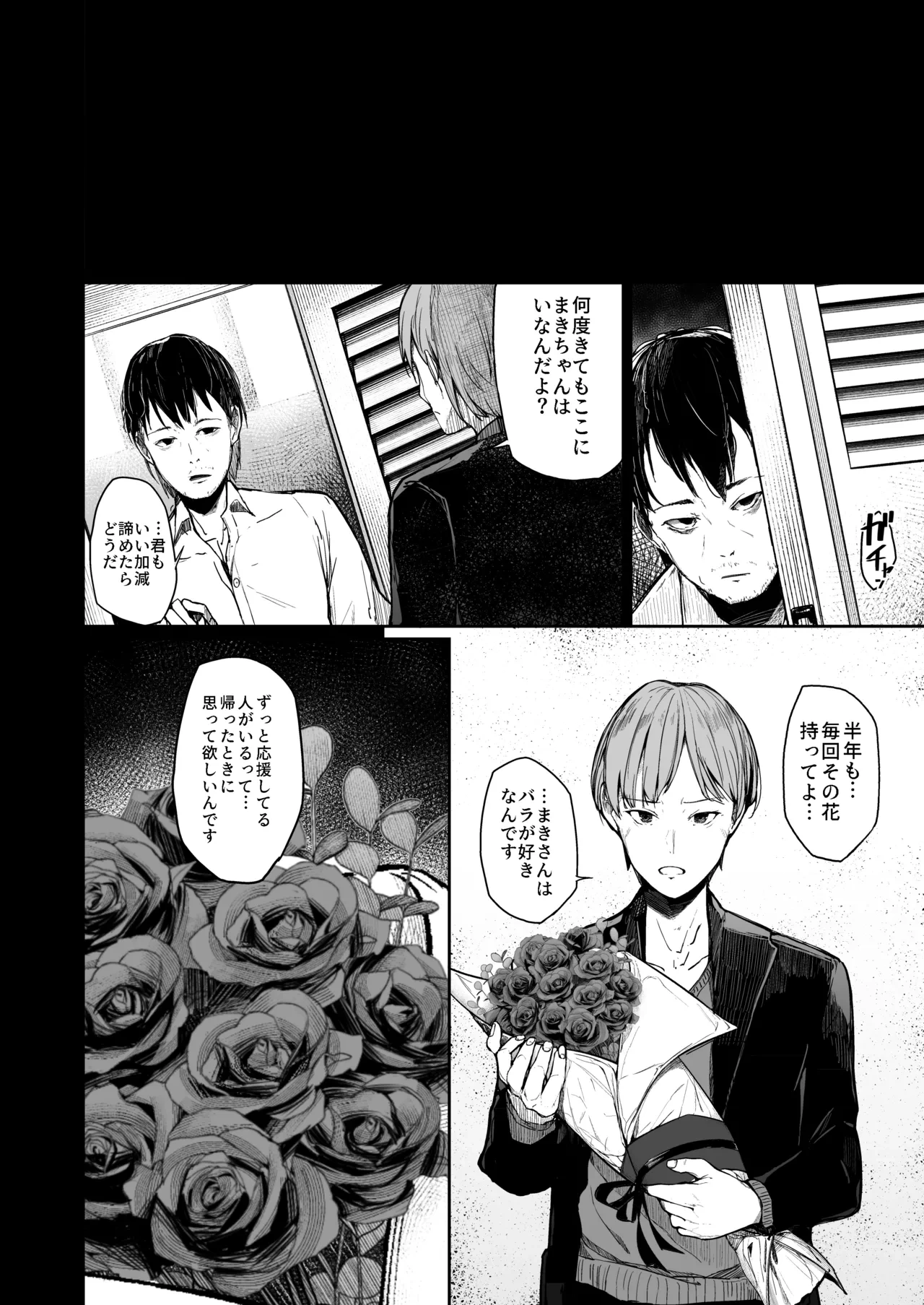 หน้า 76