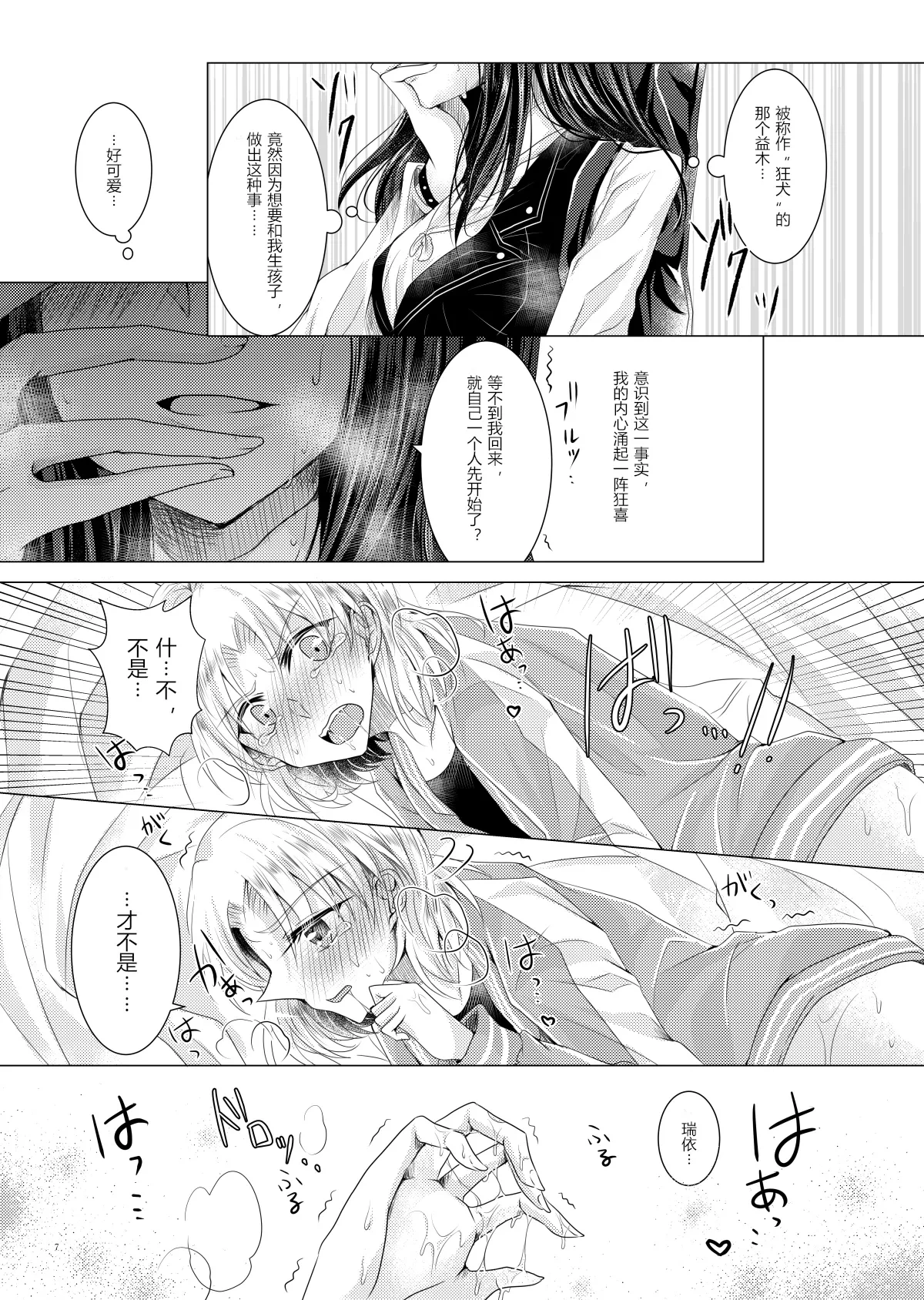 หน้า 6