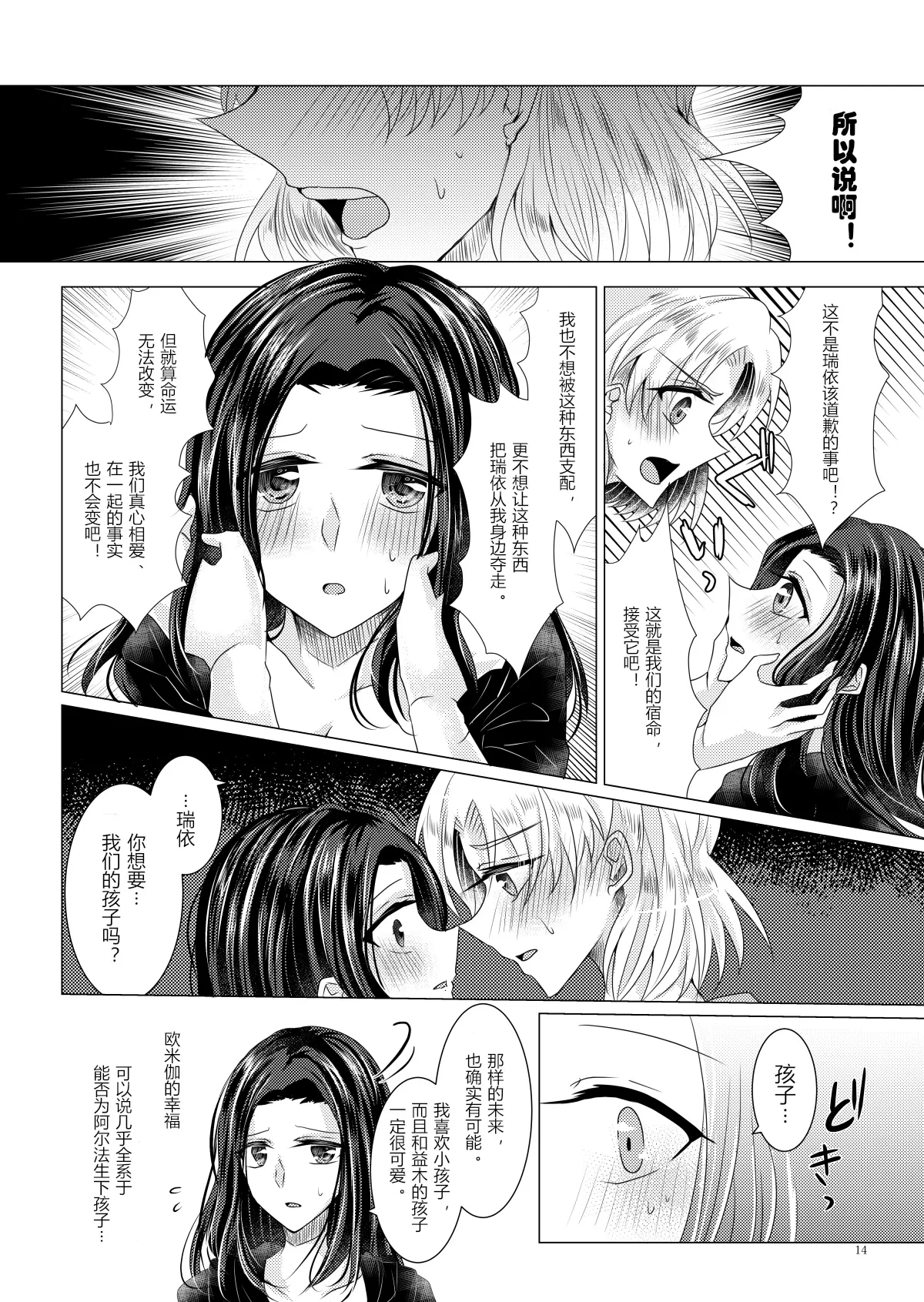 หน้า 13