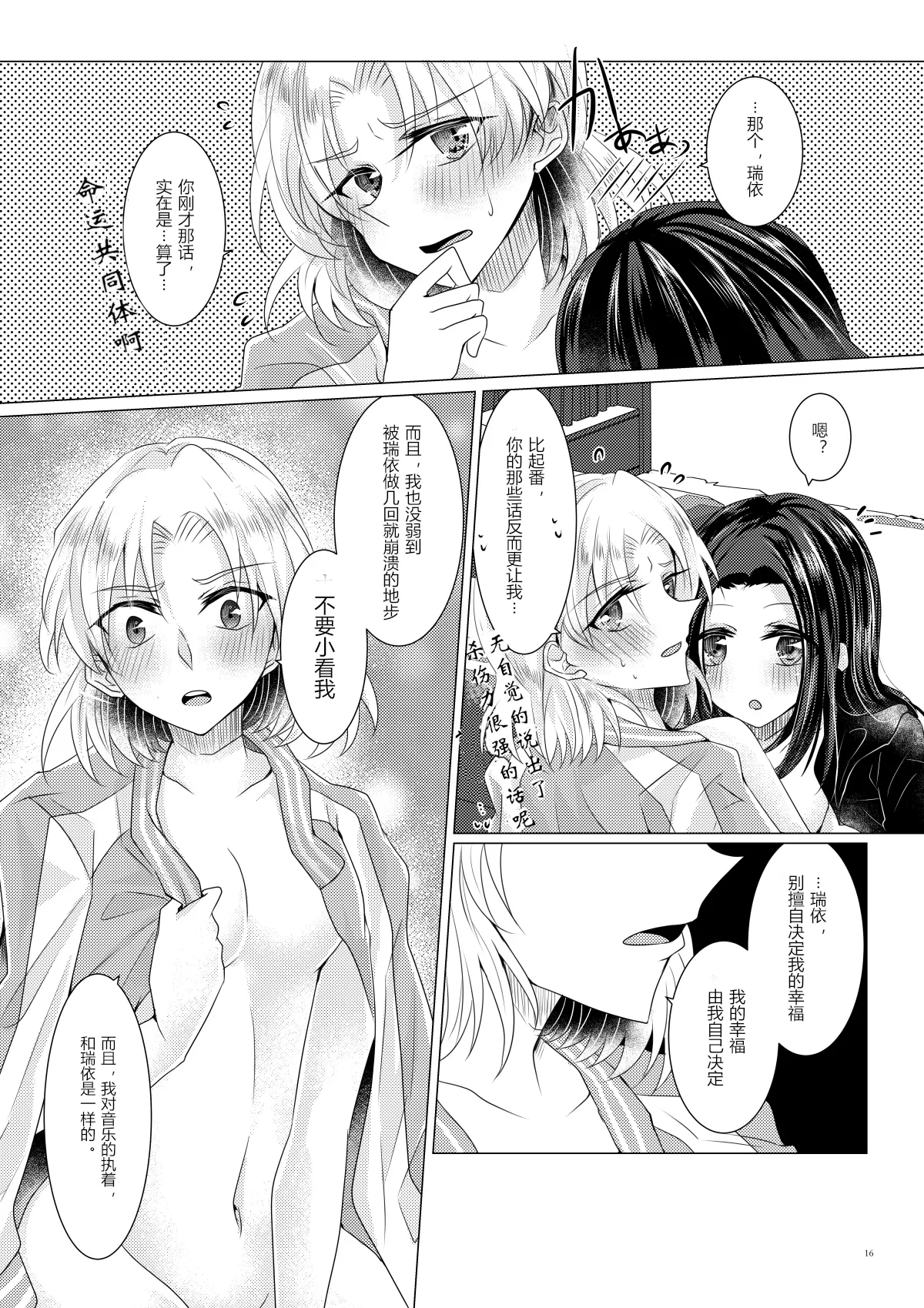 หน้า 15
