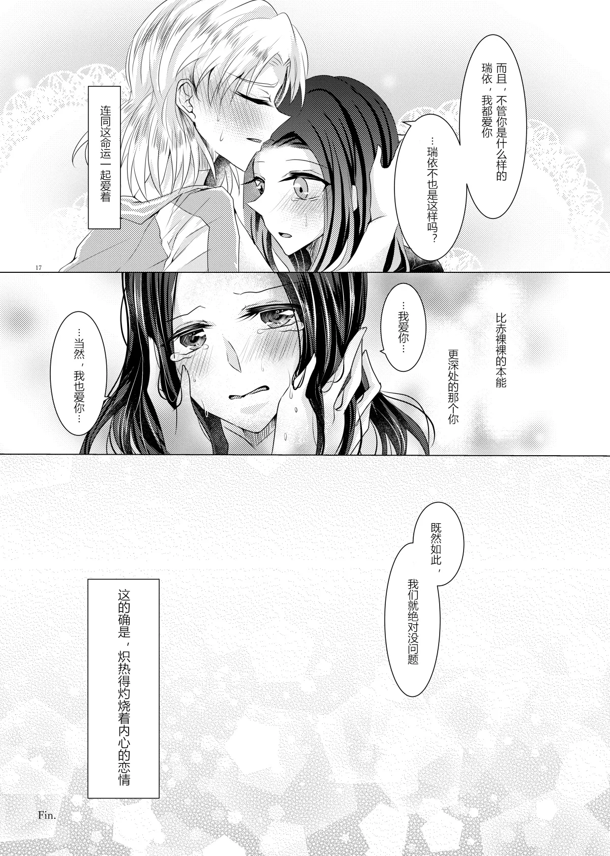 หน้า 16