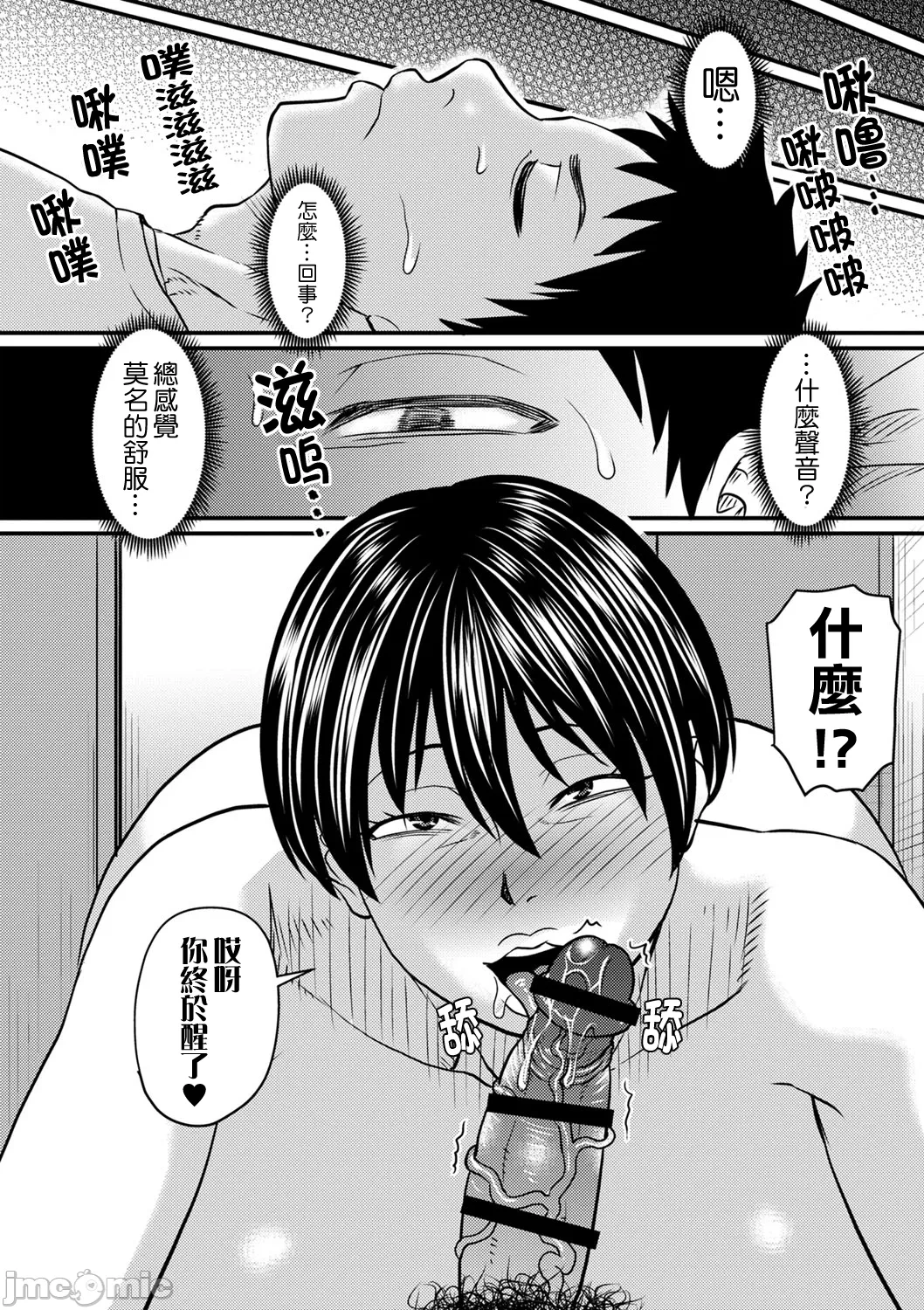 หน้า 28