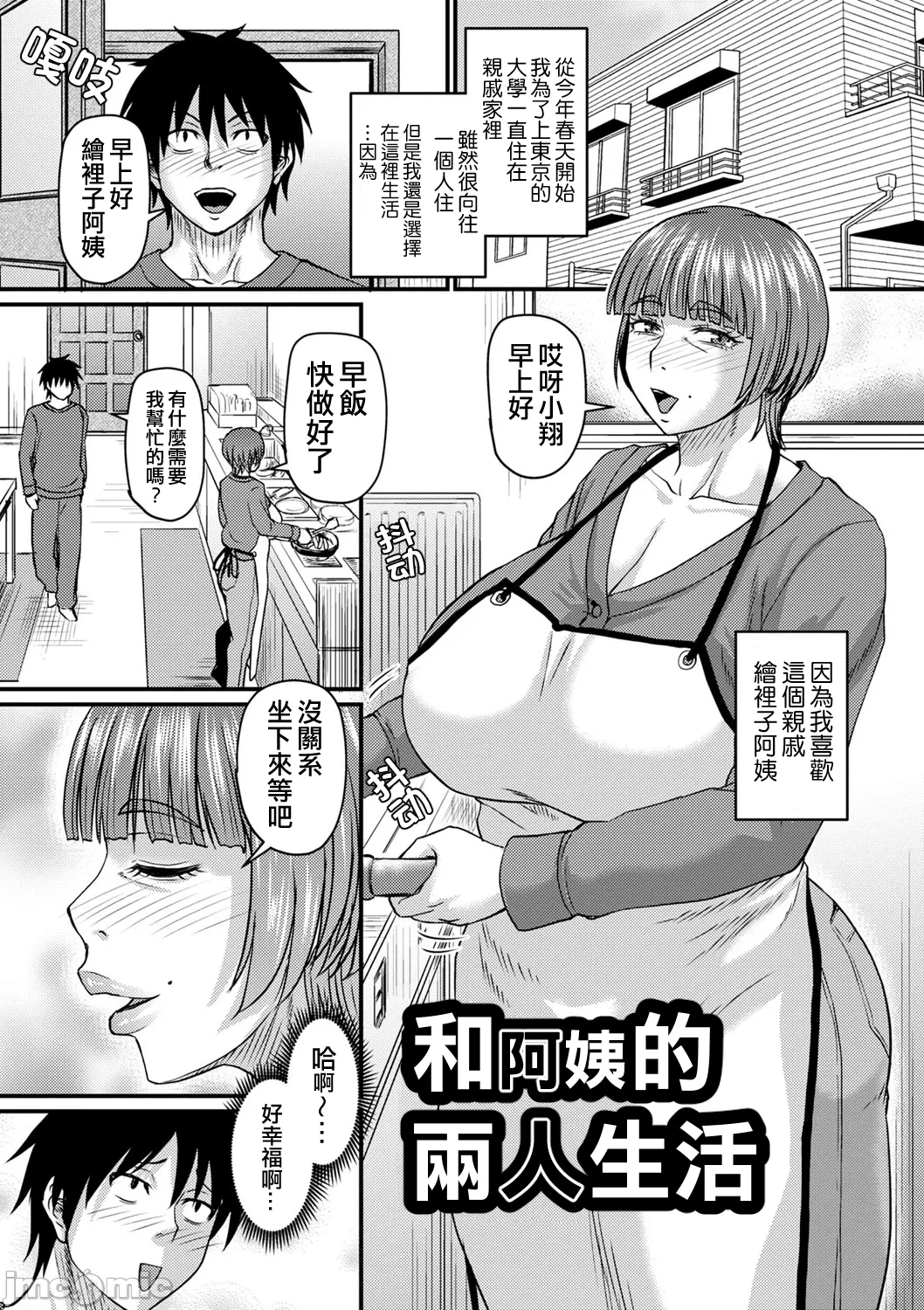 หน้า 45