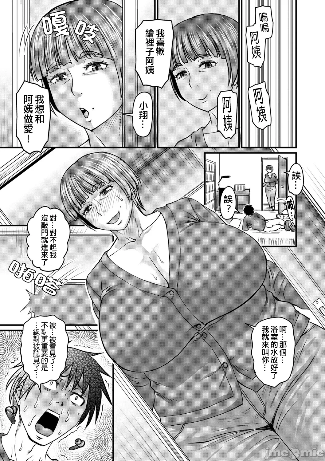 หน้า 49